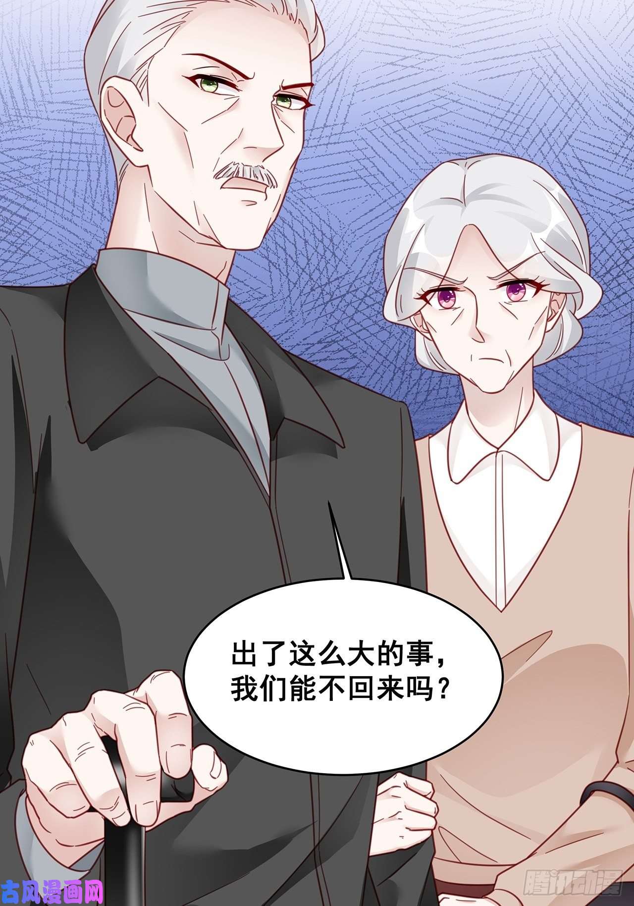 热搜危机012 妈妈竟是磕学家？！