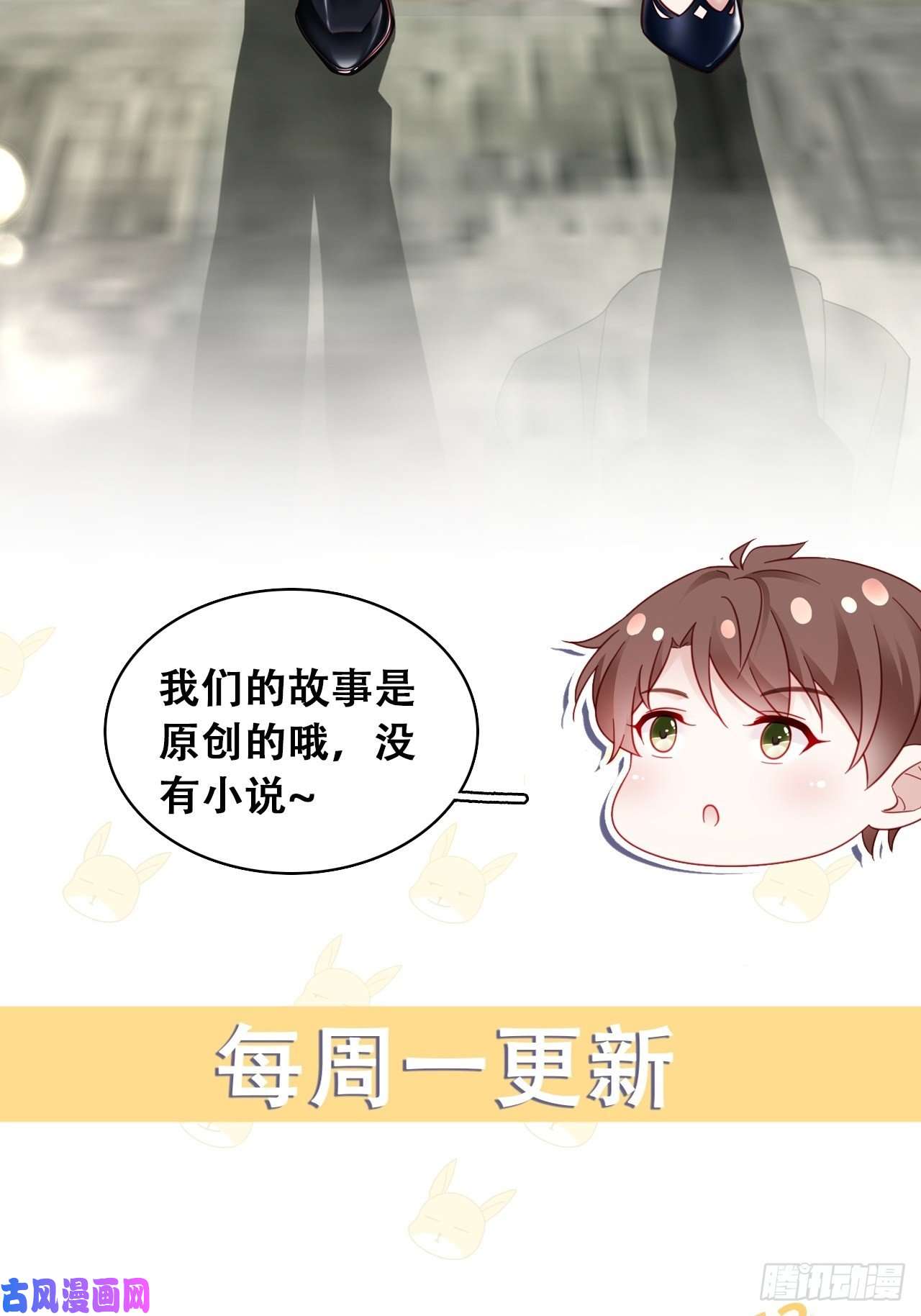 热搜危机012 妈妈竟是磕学家？！