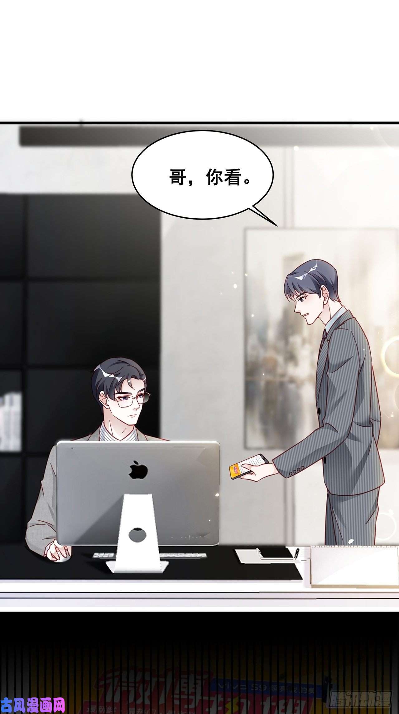 热搜危机012 妈妈竟是磕学家？！