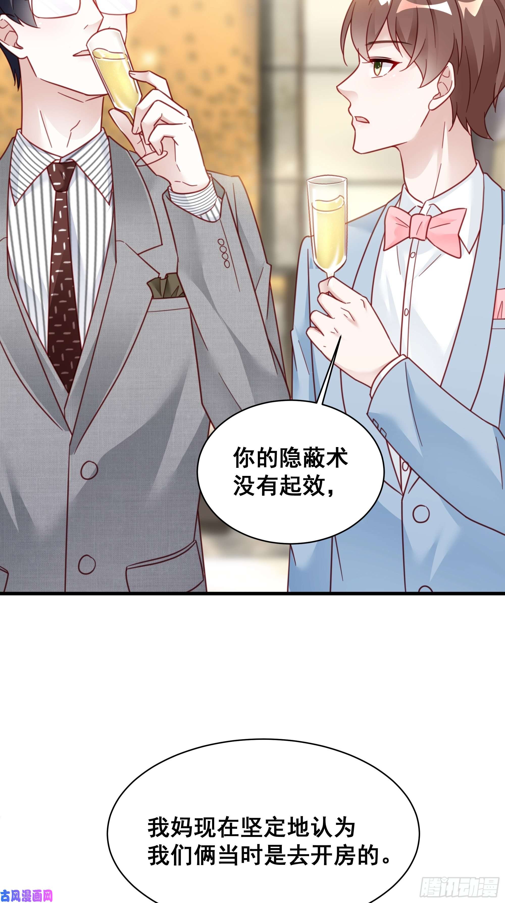 热搜危机014 老婆看破红尘了怎么办？