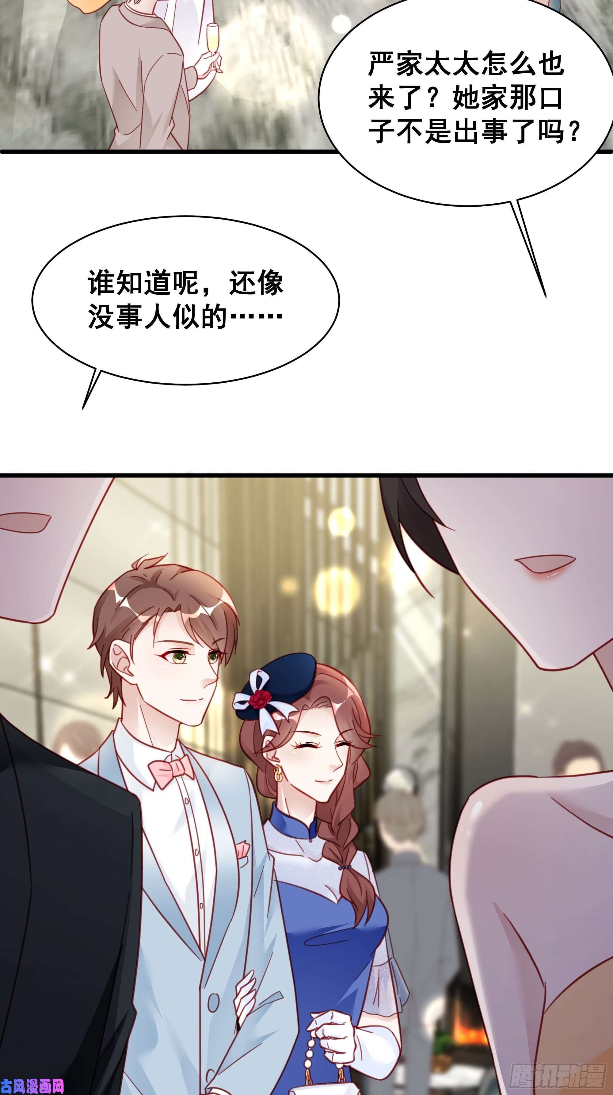 热搜危机014 老婆看破红尘了怎么办？