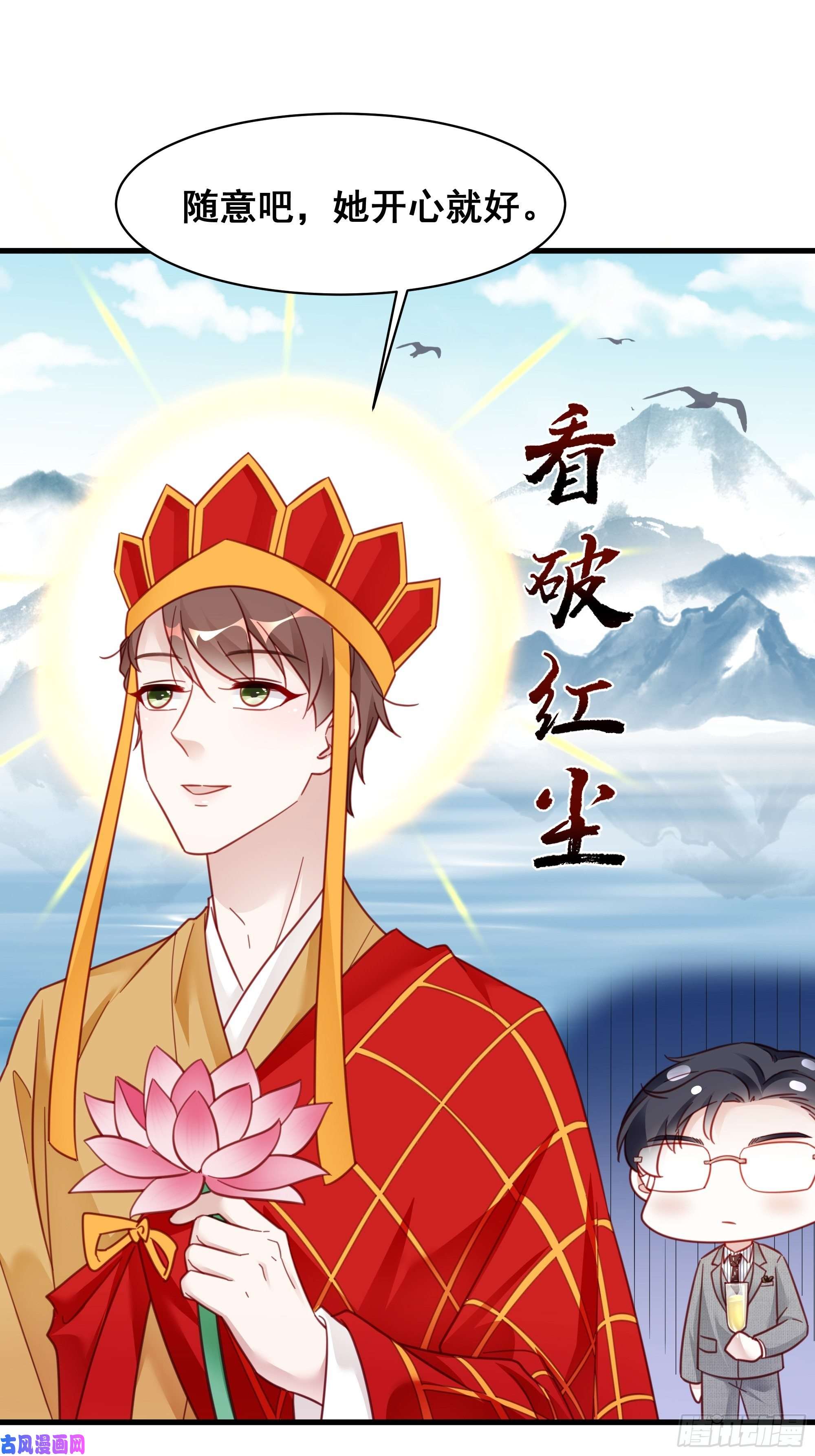 热搜危机014 老婆看破红尘了怎么办？