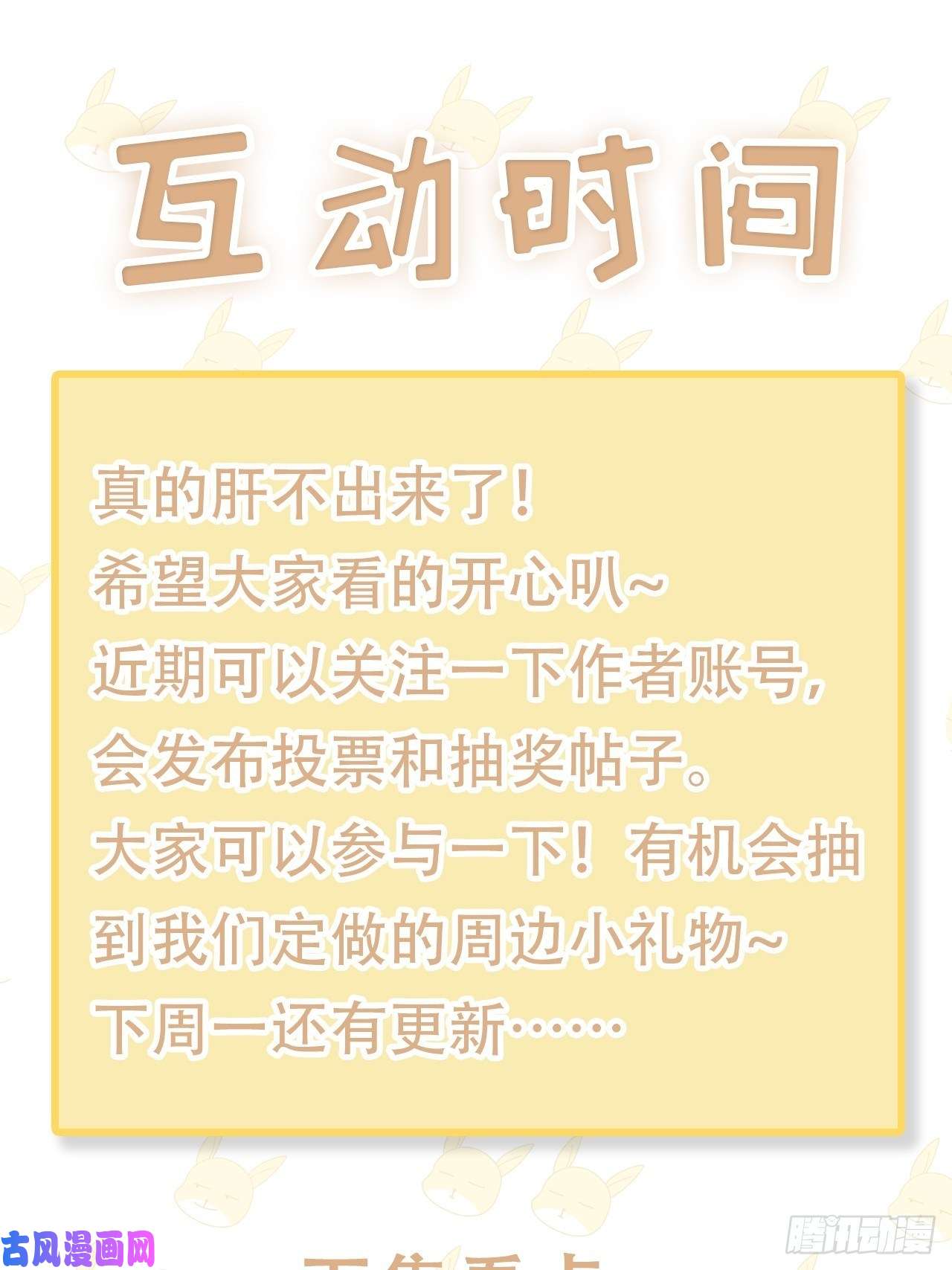 热搜危机014 老婆看破红尘了怎么办？