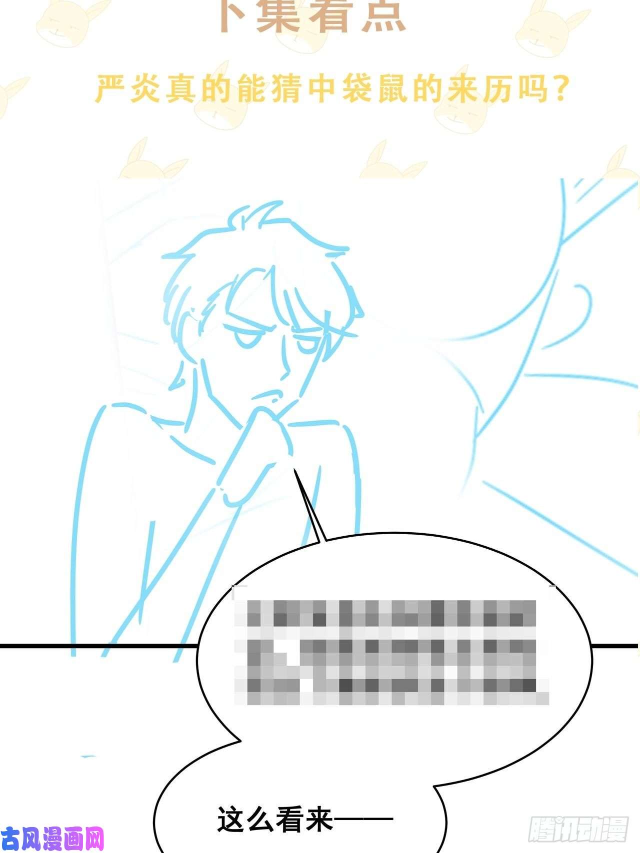 热搜危机014 老婆看破红尘了怎么办？