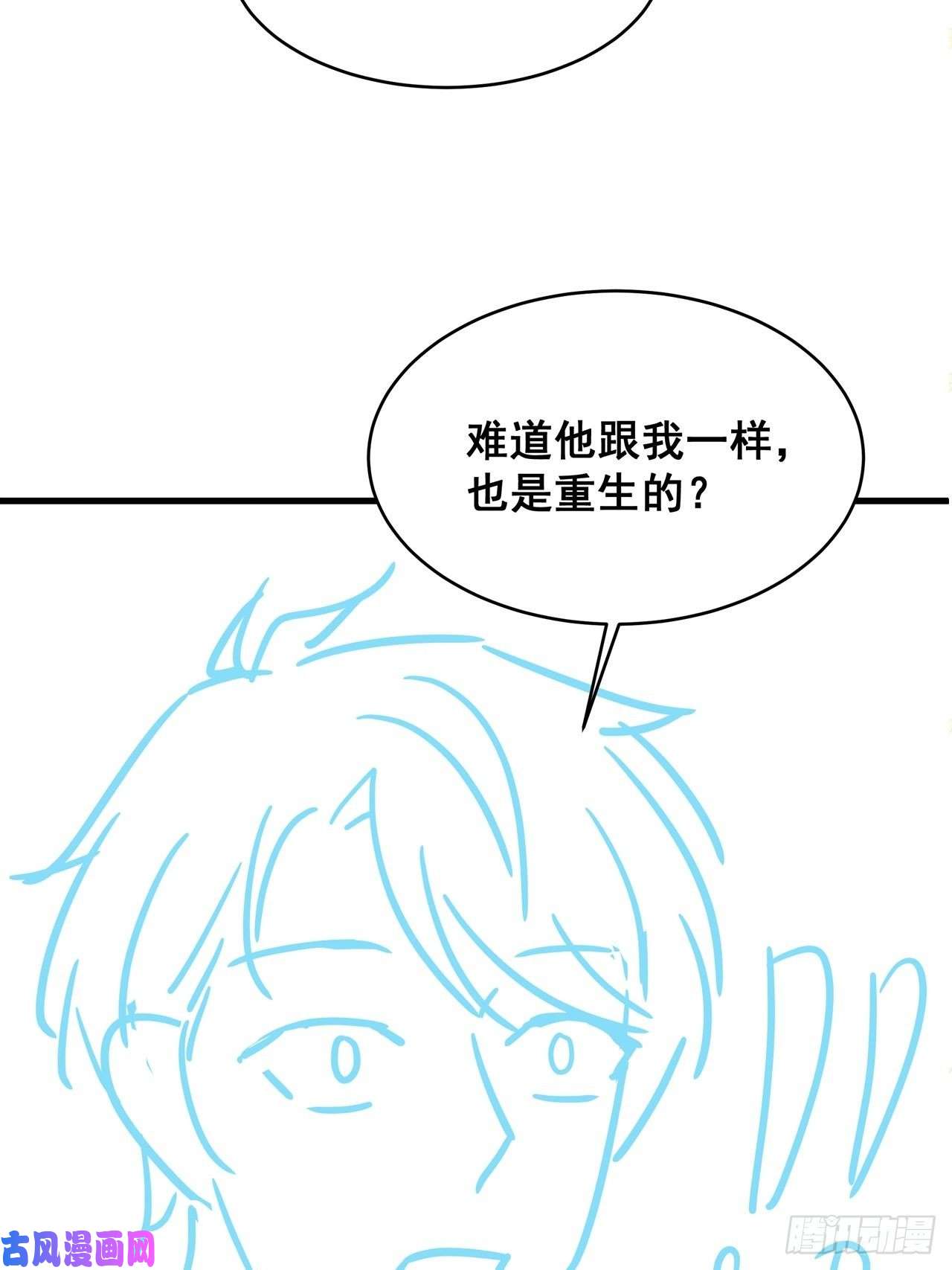 热搜危机014 老婆看破红尘了怎么办？