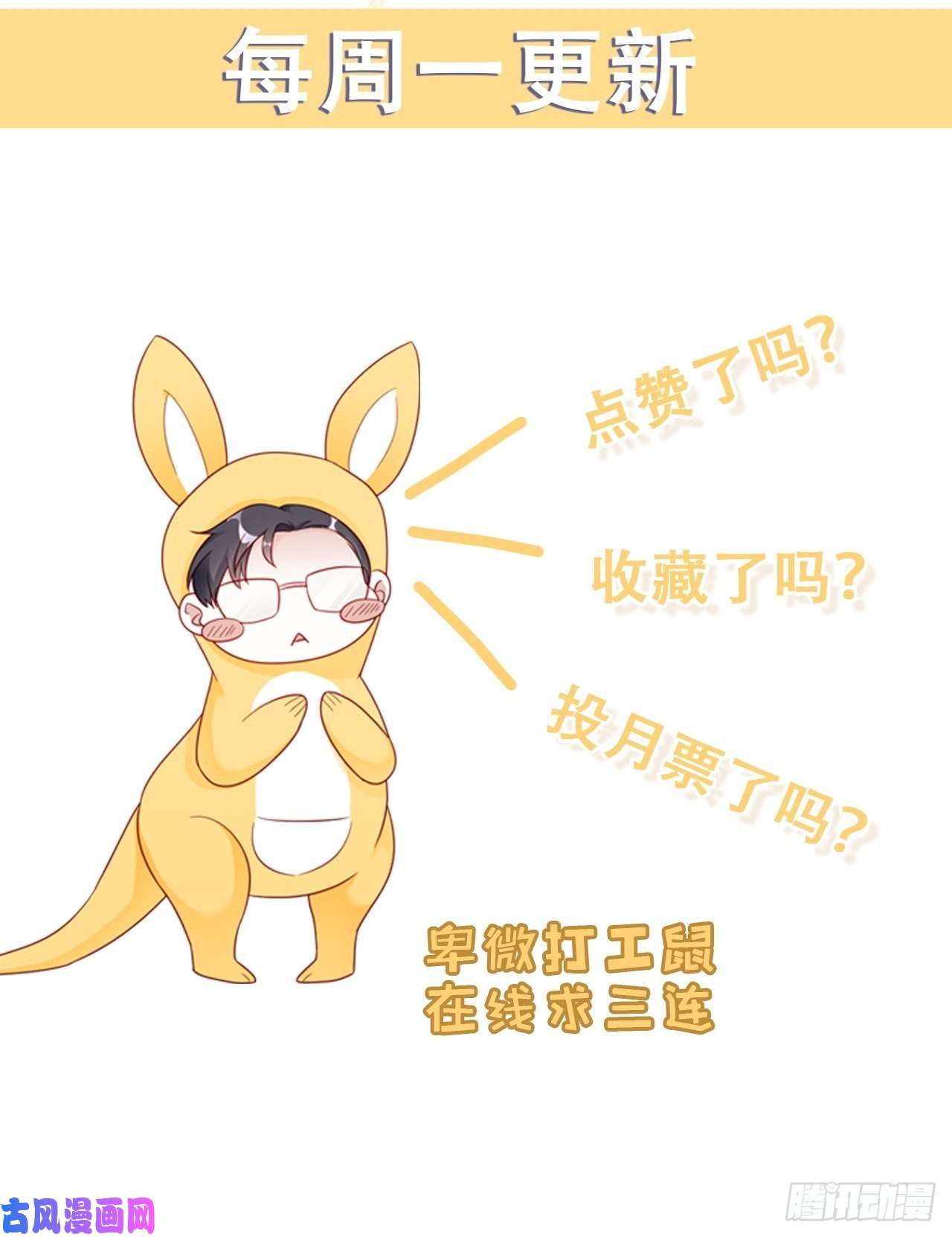 热搜危机014 老婆看破红尘了怎么办？