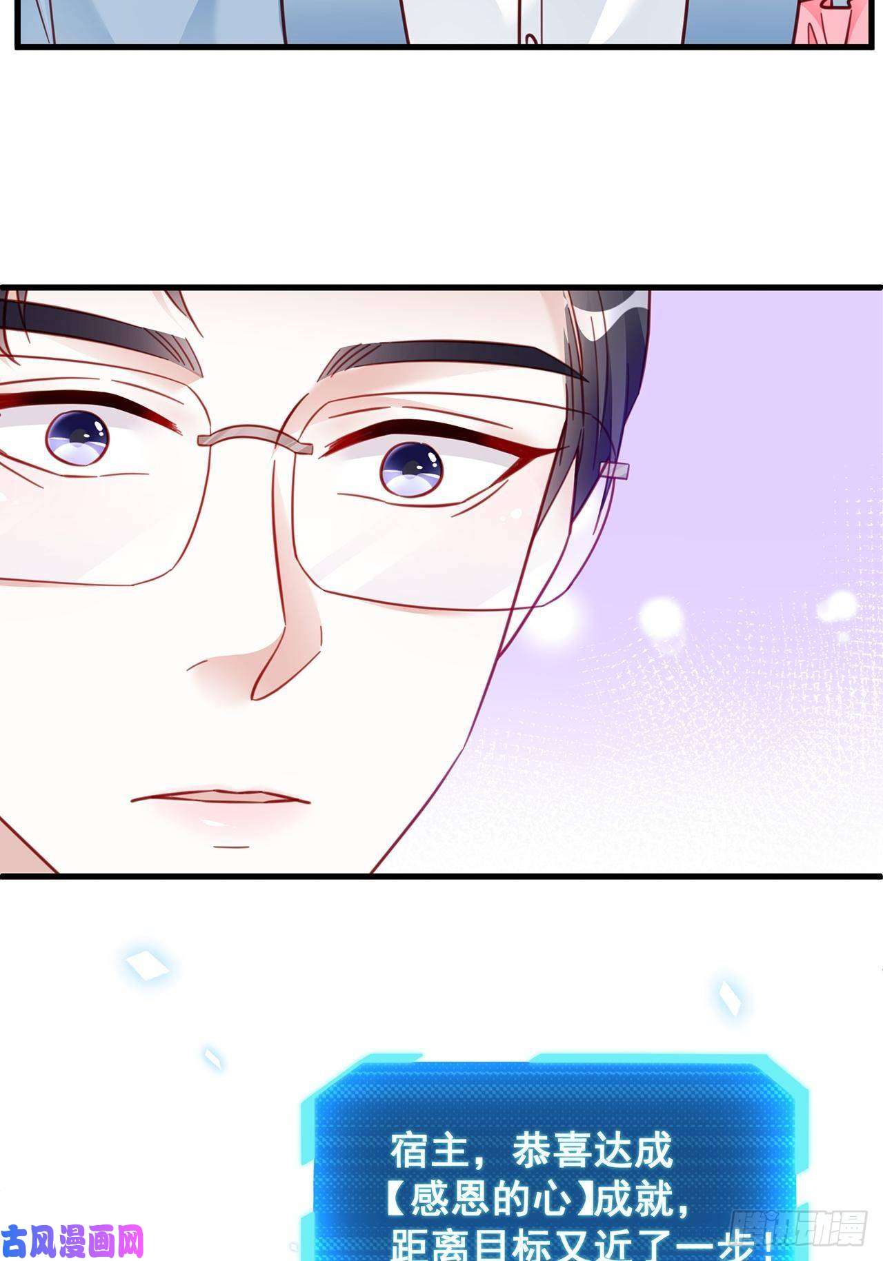 热搜危机015 系统貌似不大对劲？