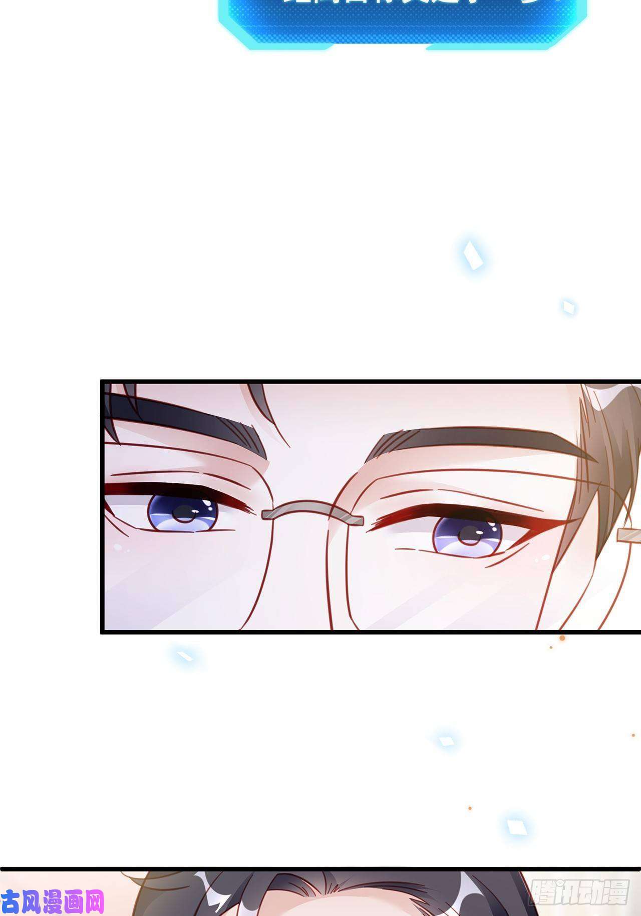 热搜危机015 系统貌似不大对劲？