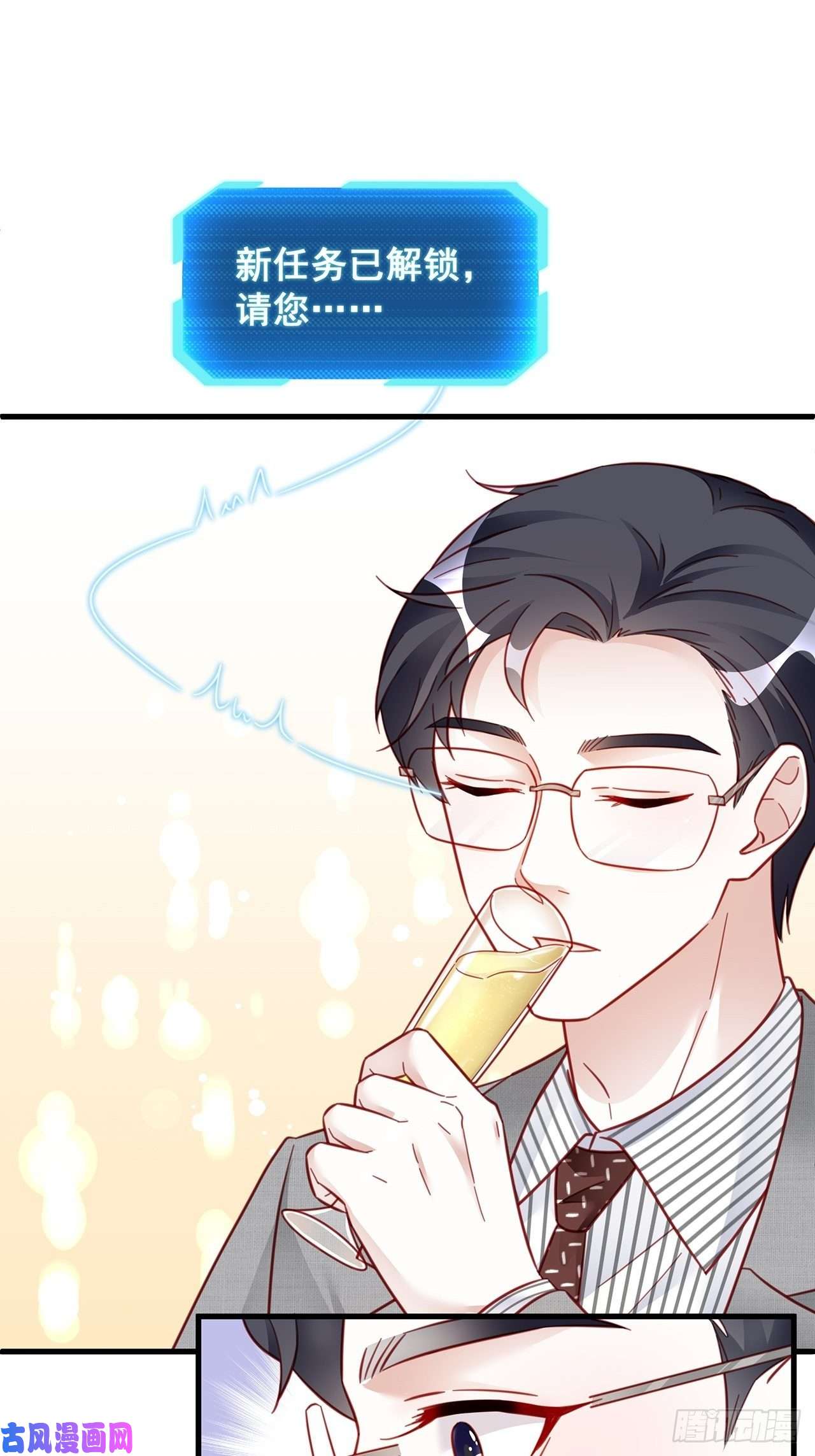 热搜危机015 系统貌似不大对劲？