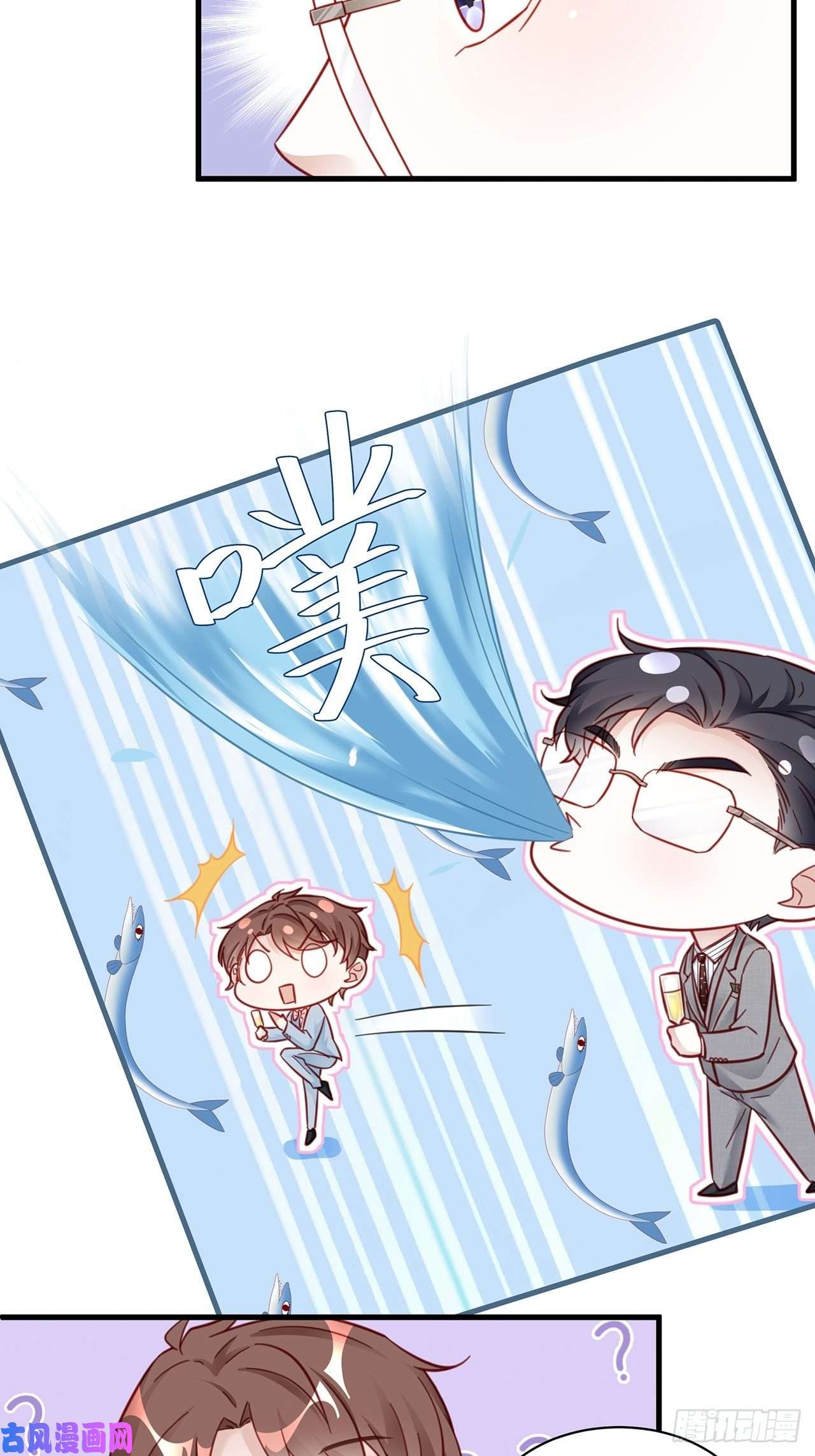 热搜危机015 系统貌似不大对劲？