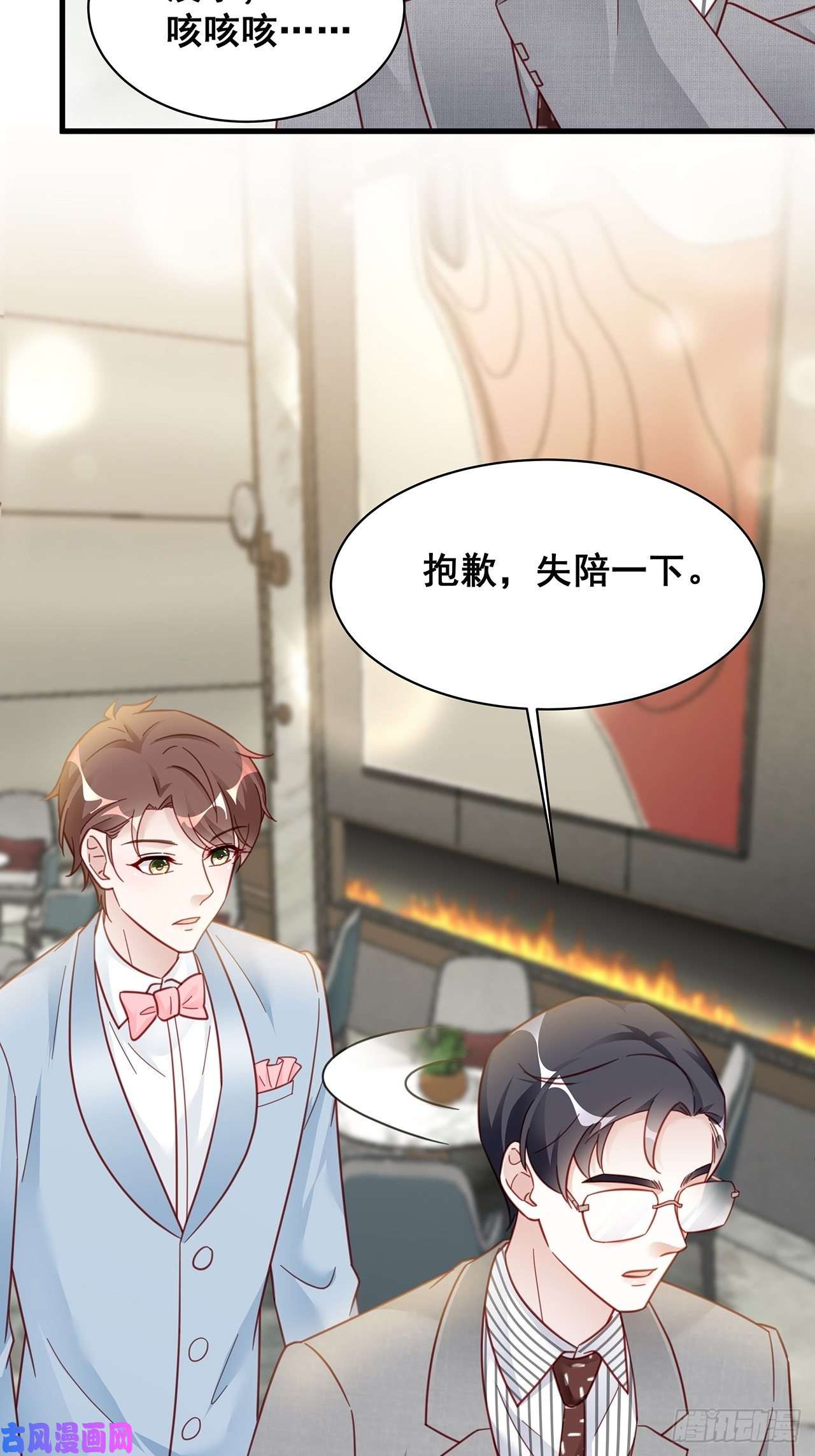 热搜危机015 系统貌似不大对劲？