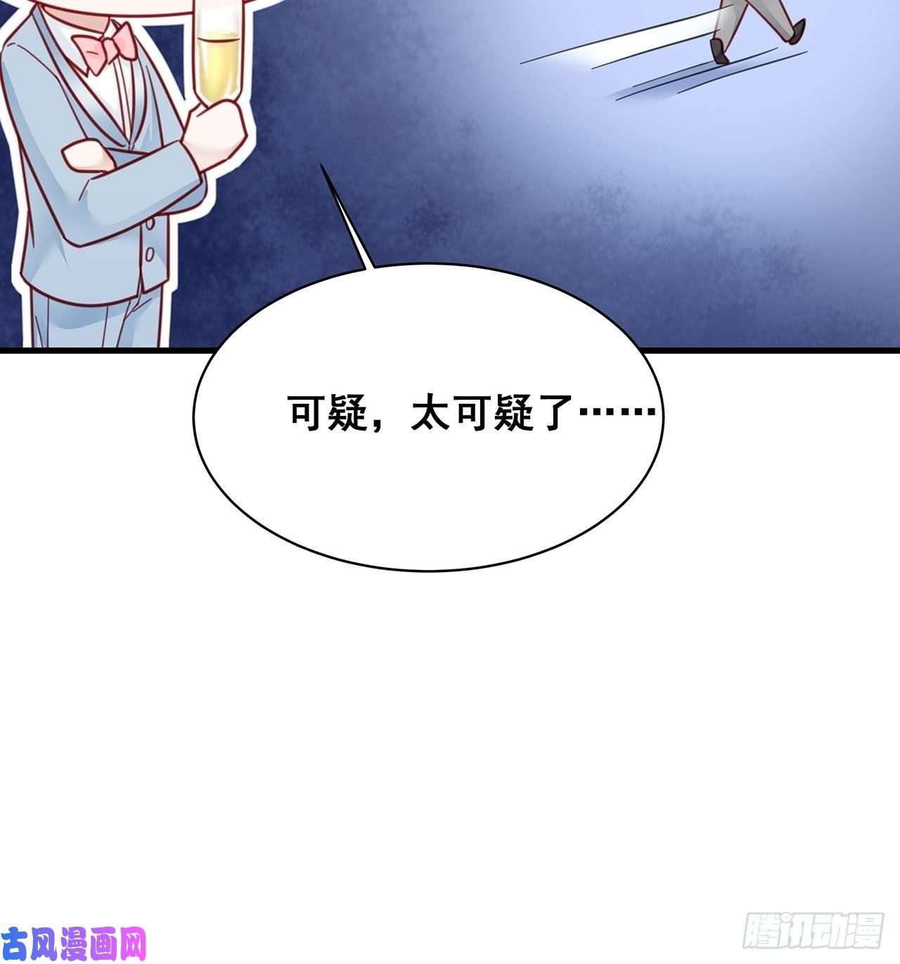 热搜危机015 系统貌似不大对劲？