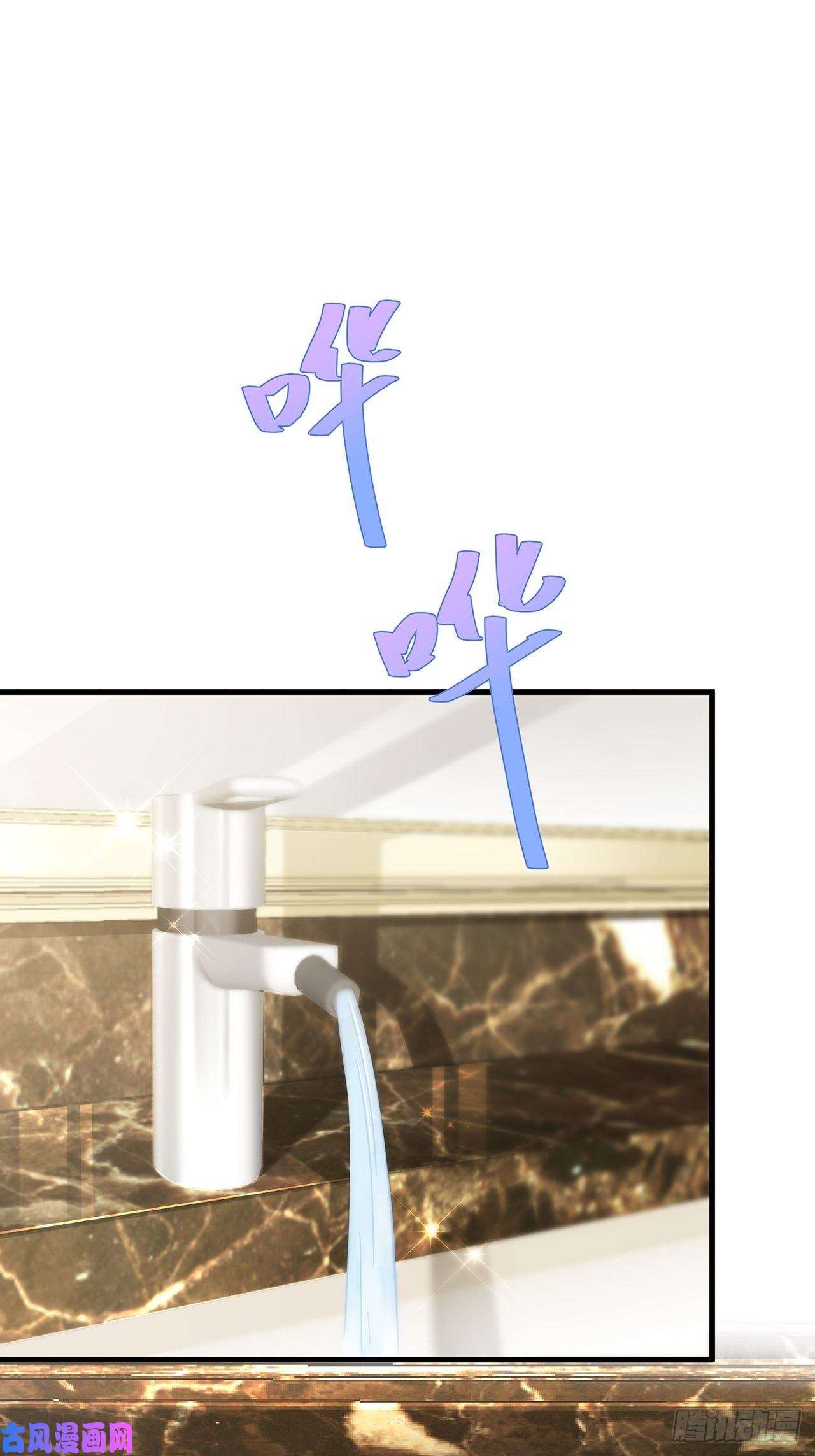 热搜危机015 系统貌似不大对劲？