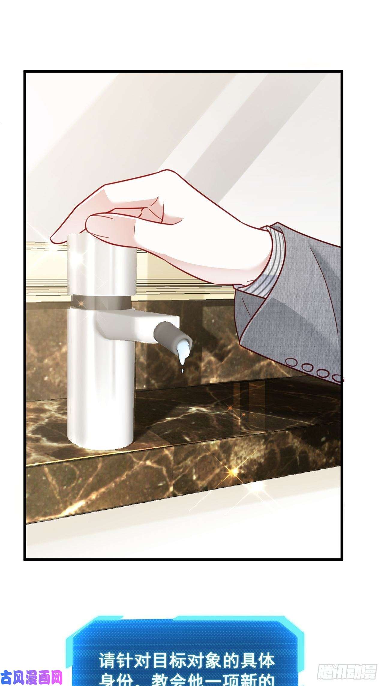 热搜危机015 系统貌似不大对劲？