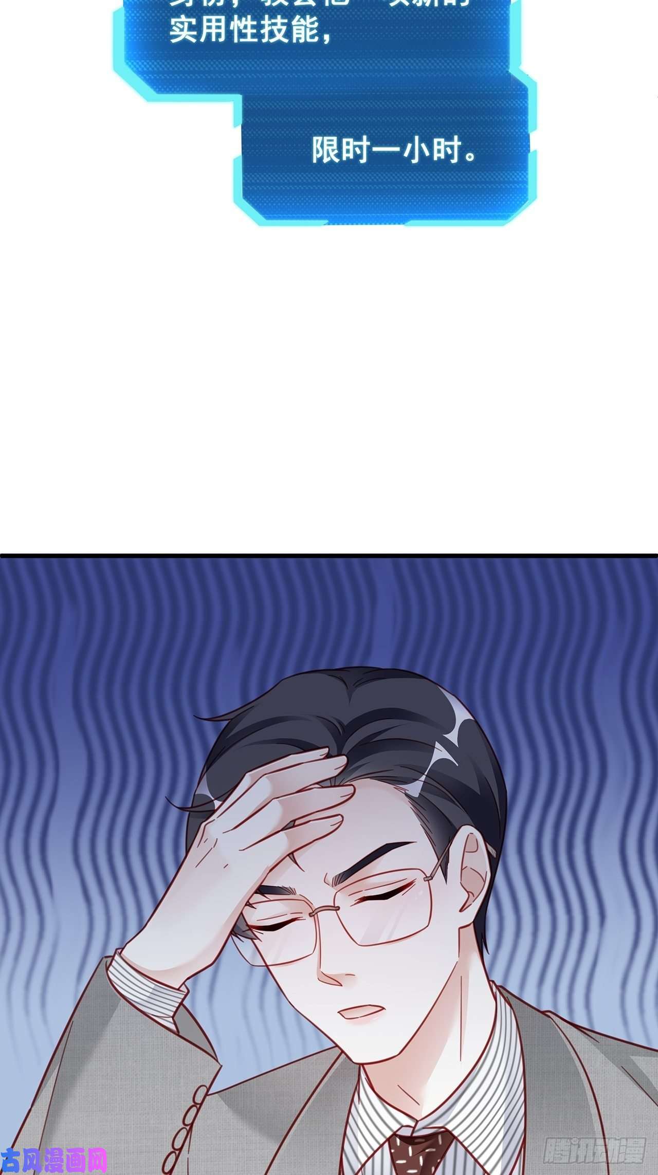 热搜危机015 系统貌似不大对劲？