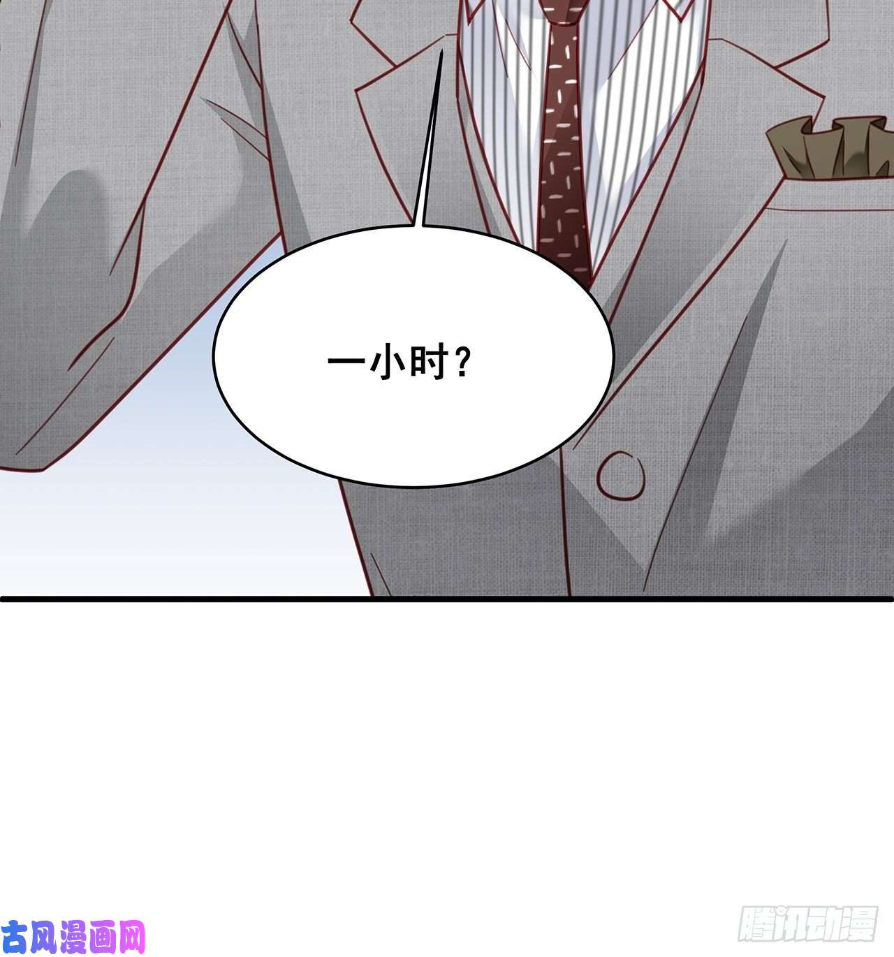 热搜危机015 系统貌似不大对劲？