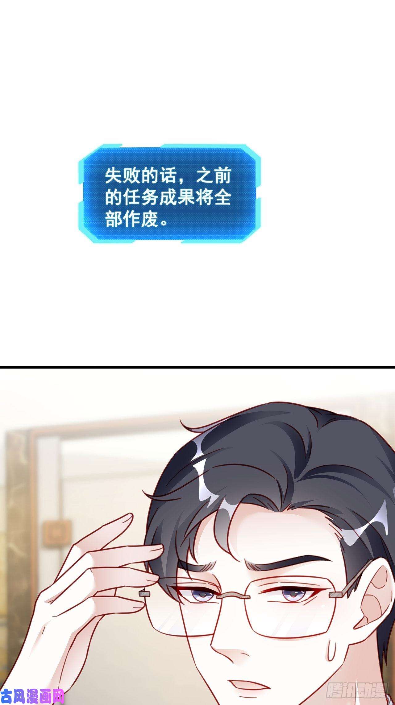 热搜危机015 系统貌似不大对劲？