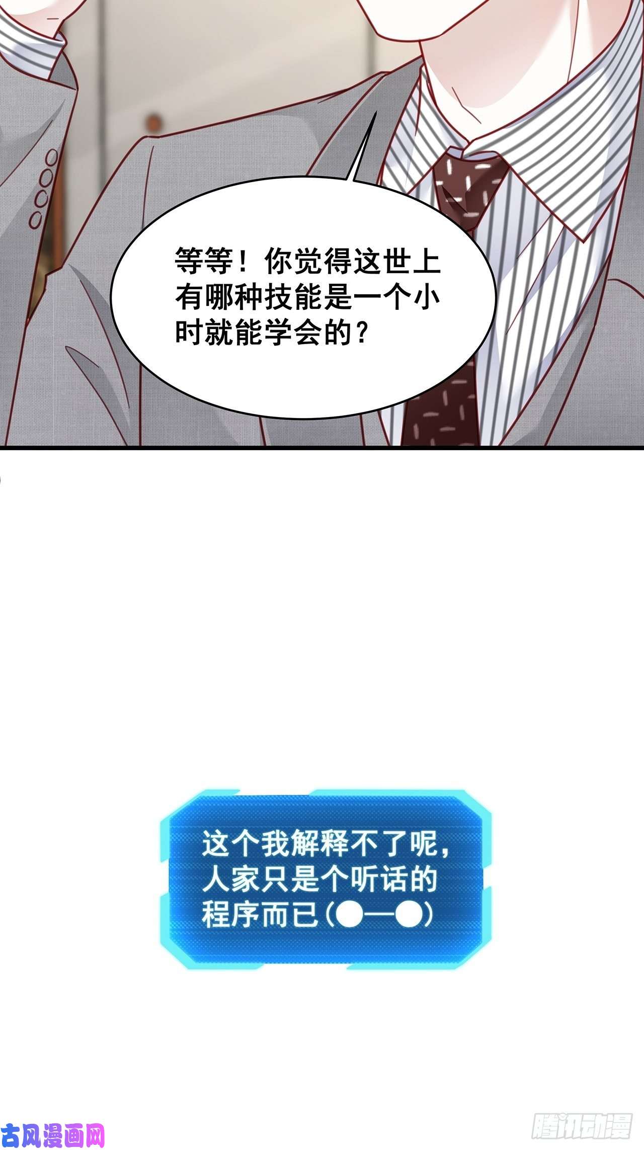 热搜危机015 系统貌似不大对劲？