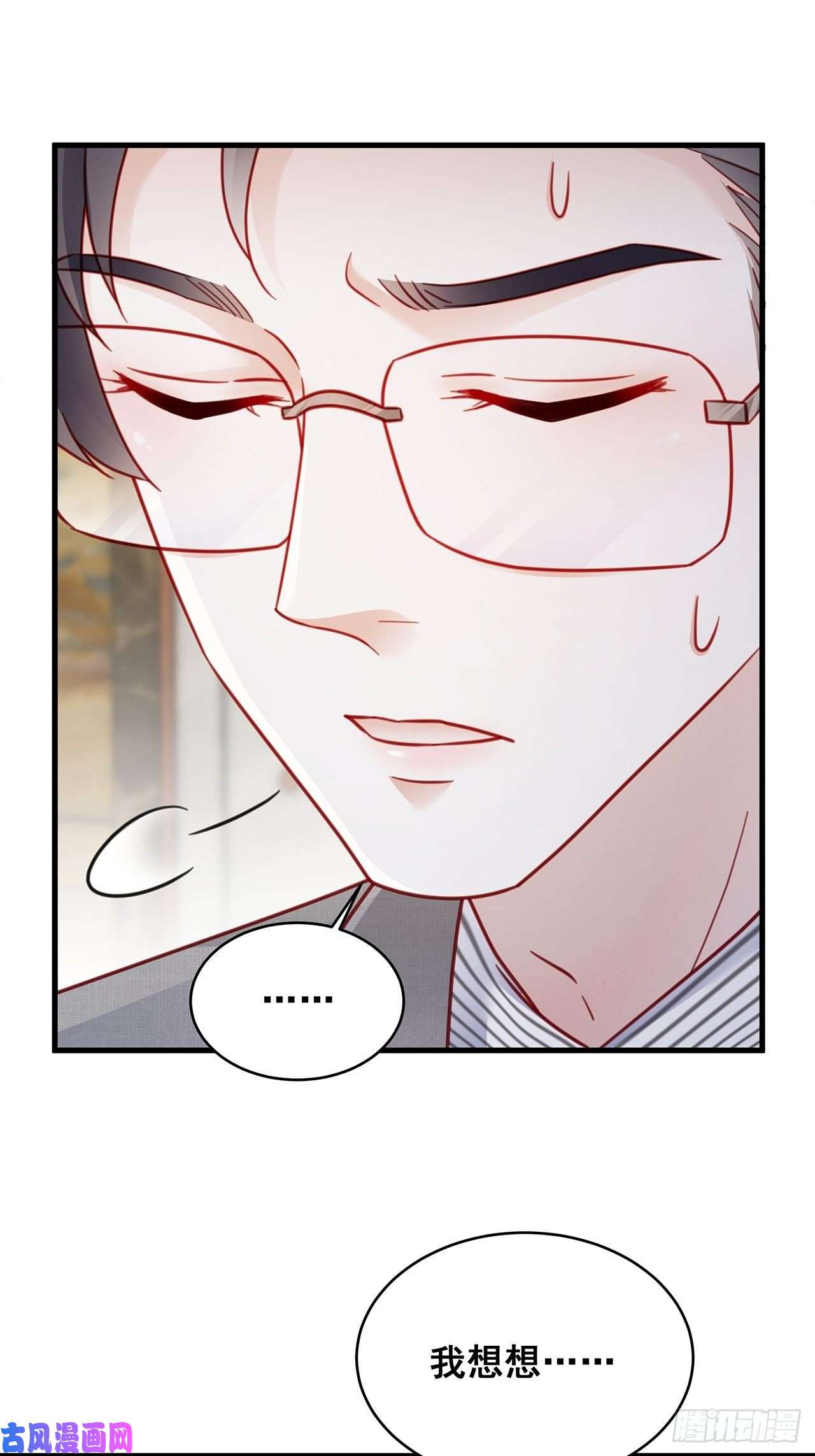 热搜危机015 系统貌似不大对劲？