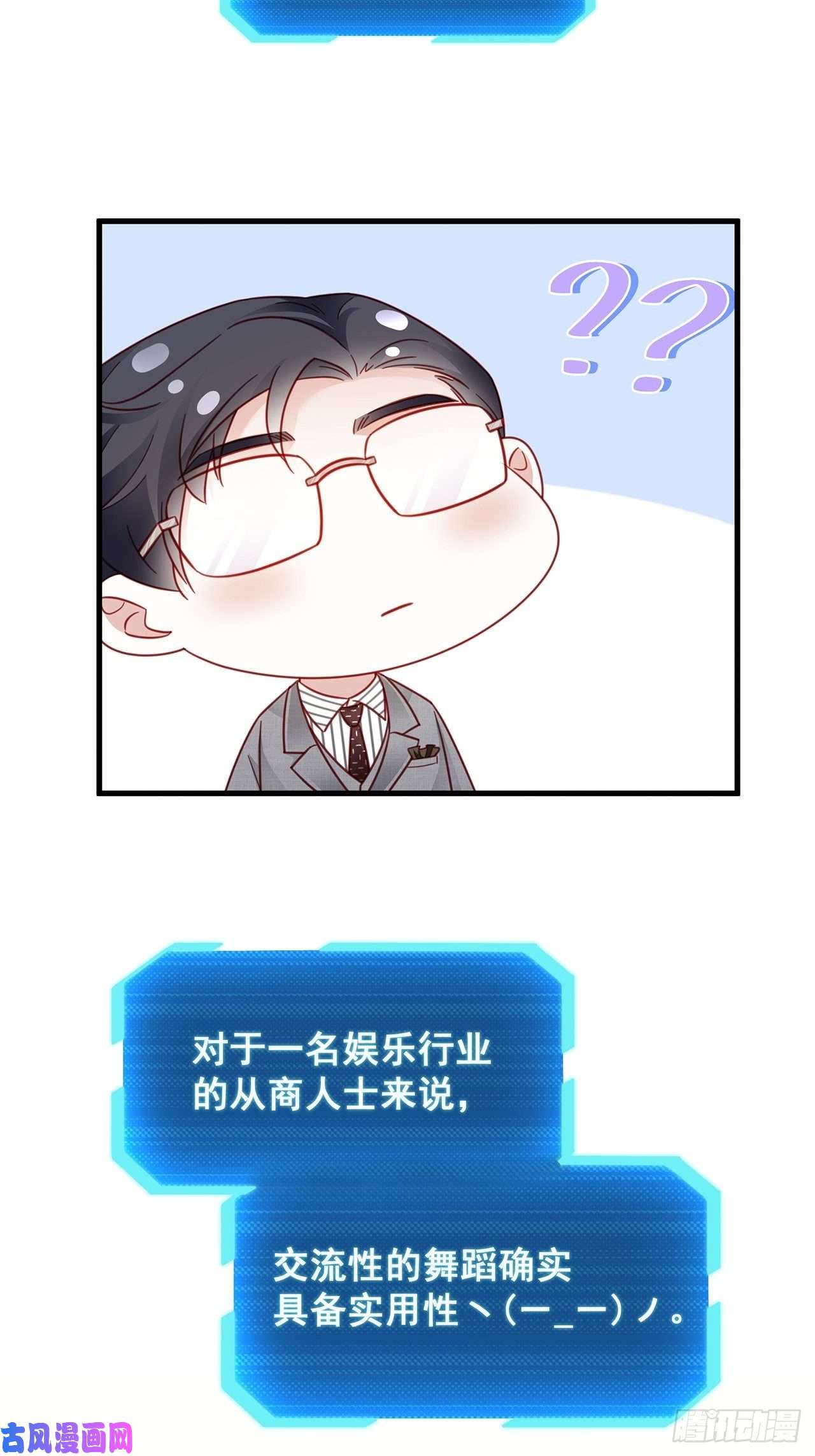 热搜危机015 系统貌似不大对劲？