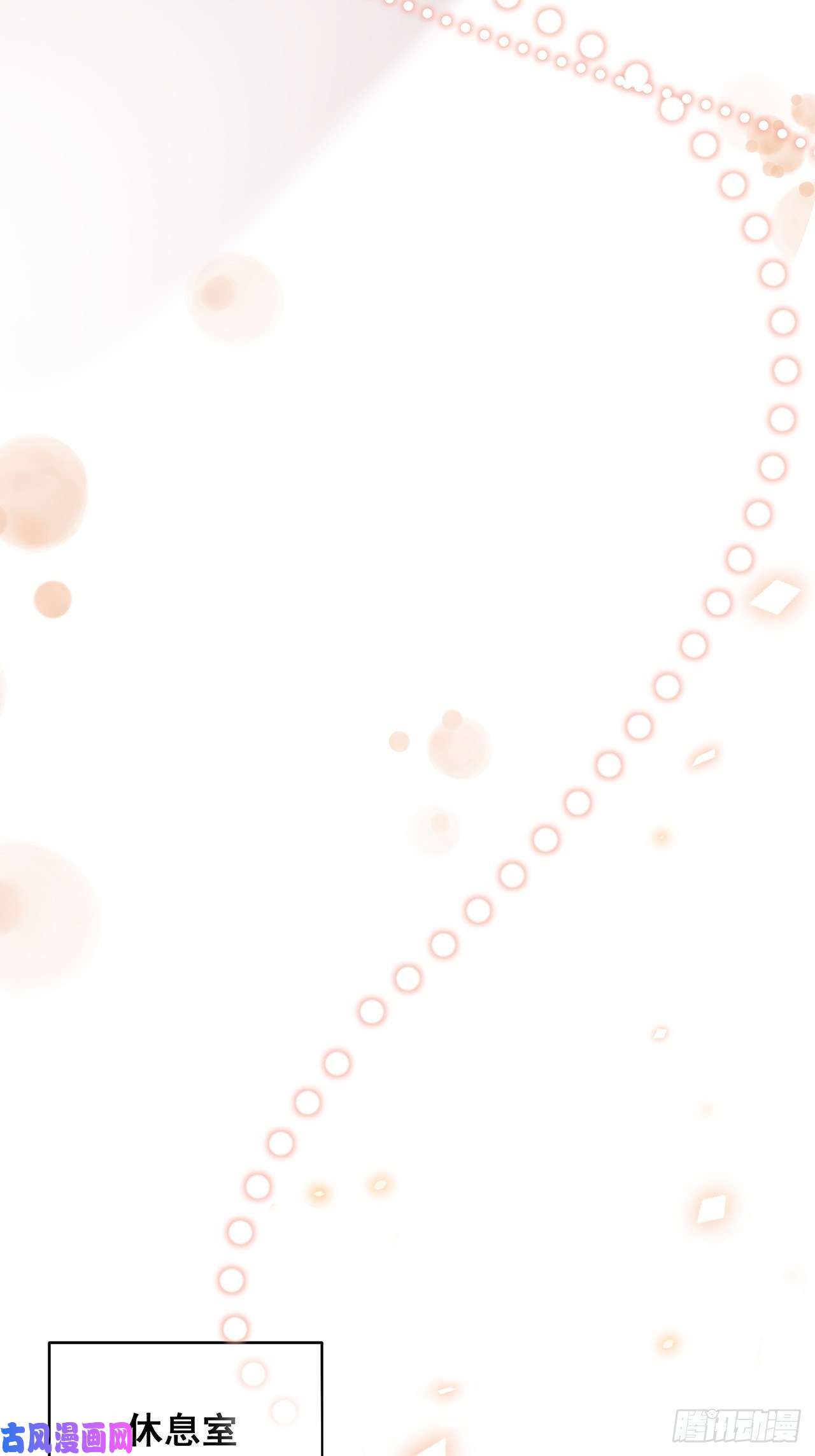 热搜危机015 系统貌似不大对劲？