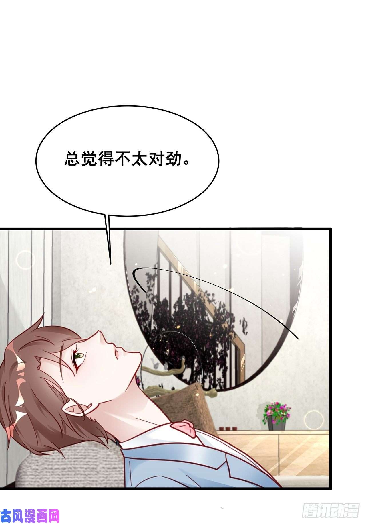 热搜危机015 系统貌似不大对劲？