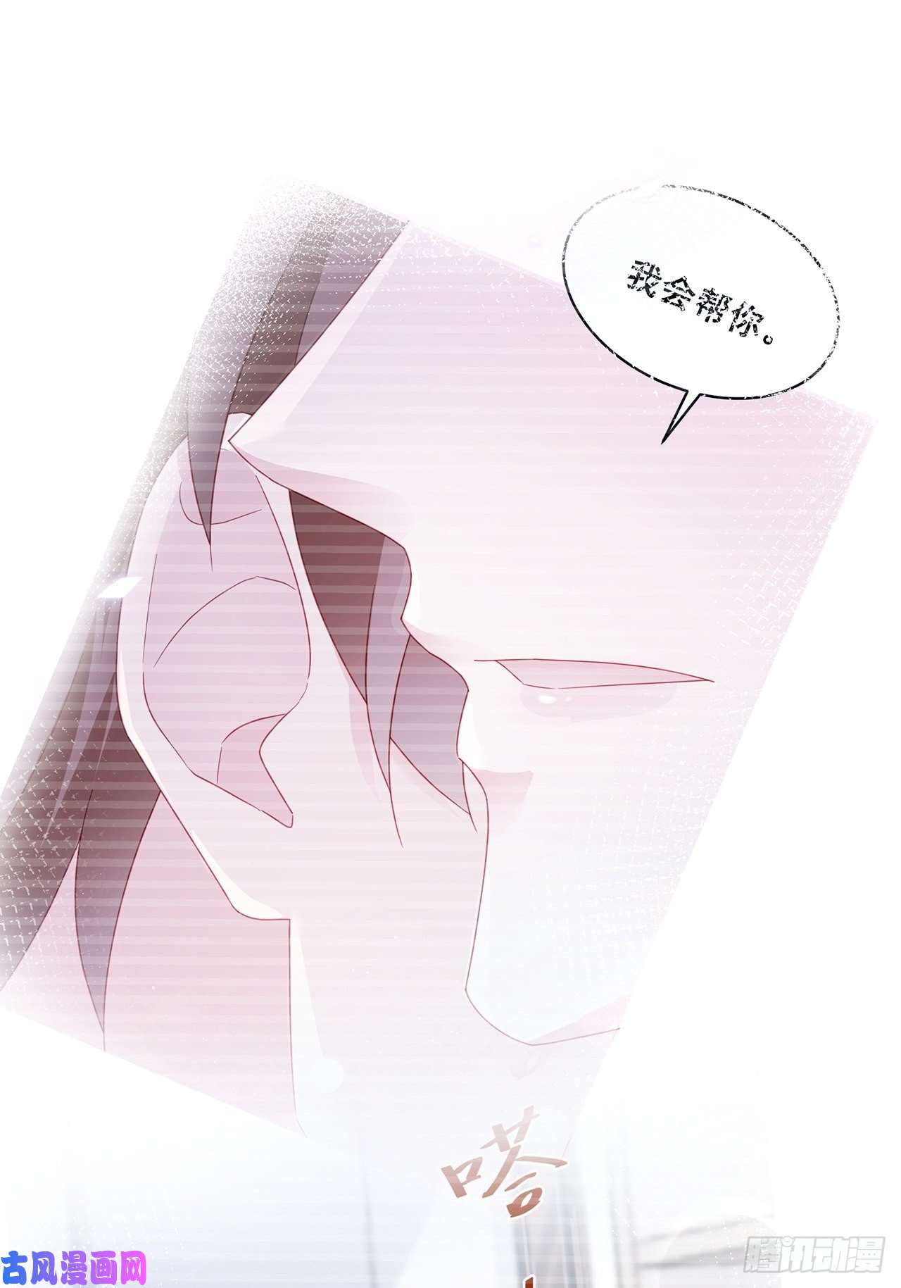 热搜危机015 系统貌似不大对劲？