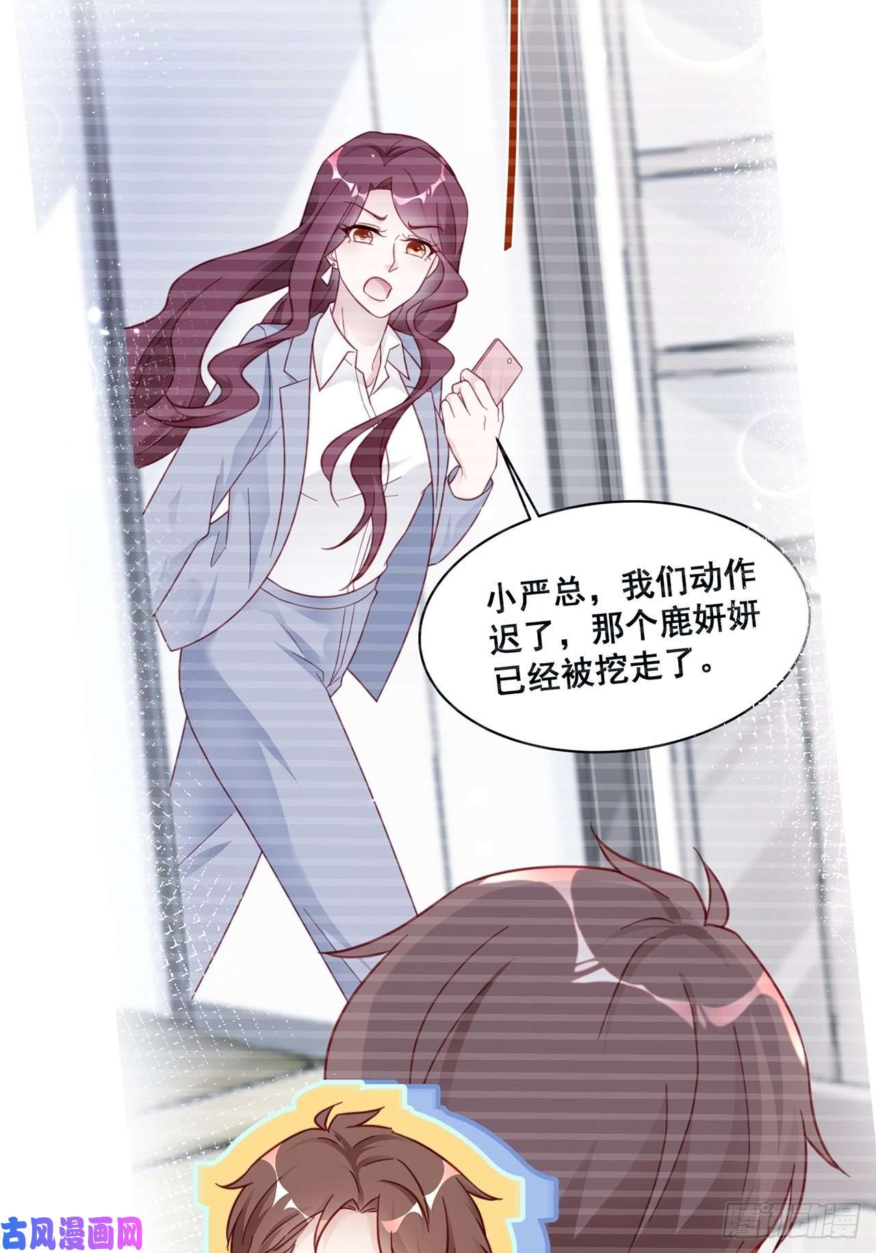 热搜危机015 系统貌似不大对劲？