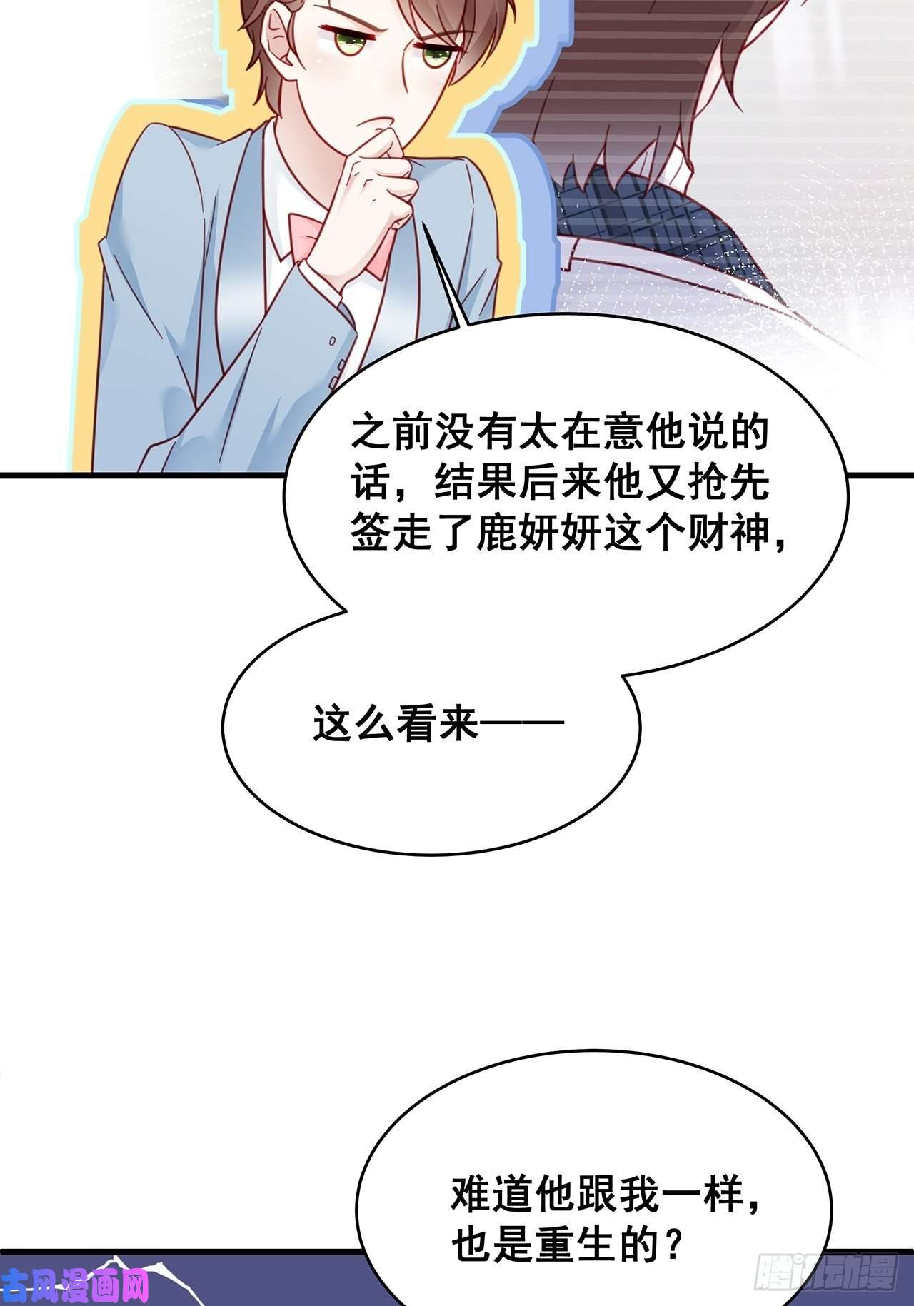 热搜危机015 系统貌似不大对劲？