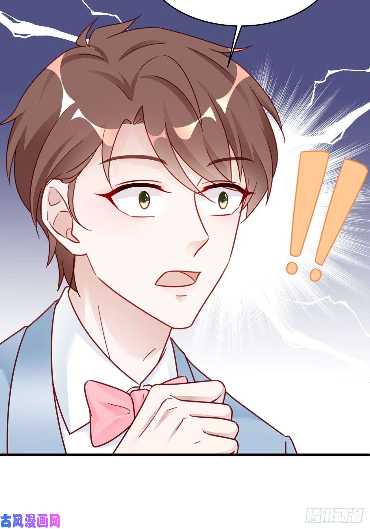 热搜危机015 系统貌似不大对劲？