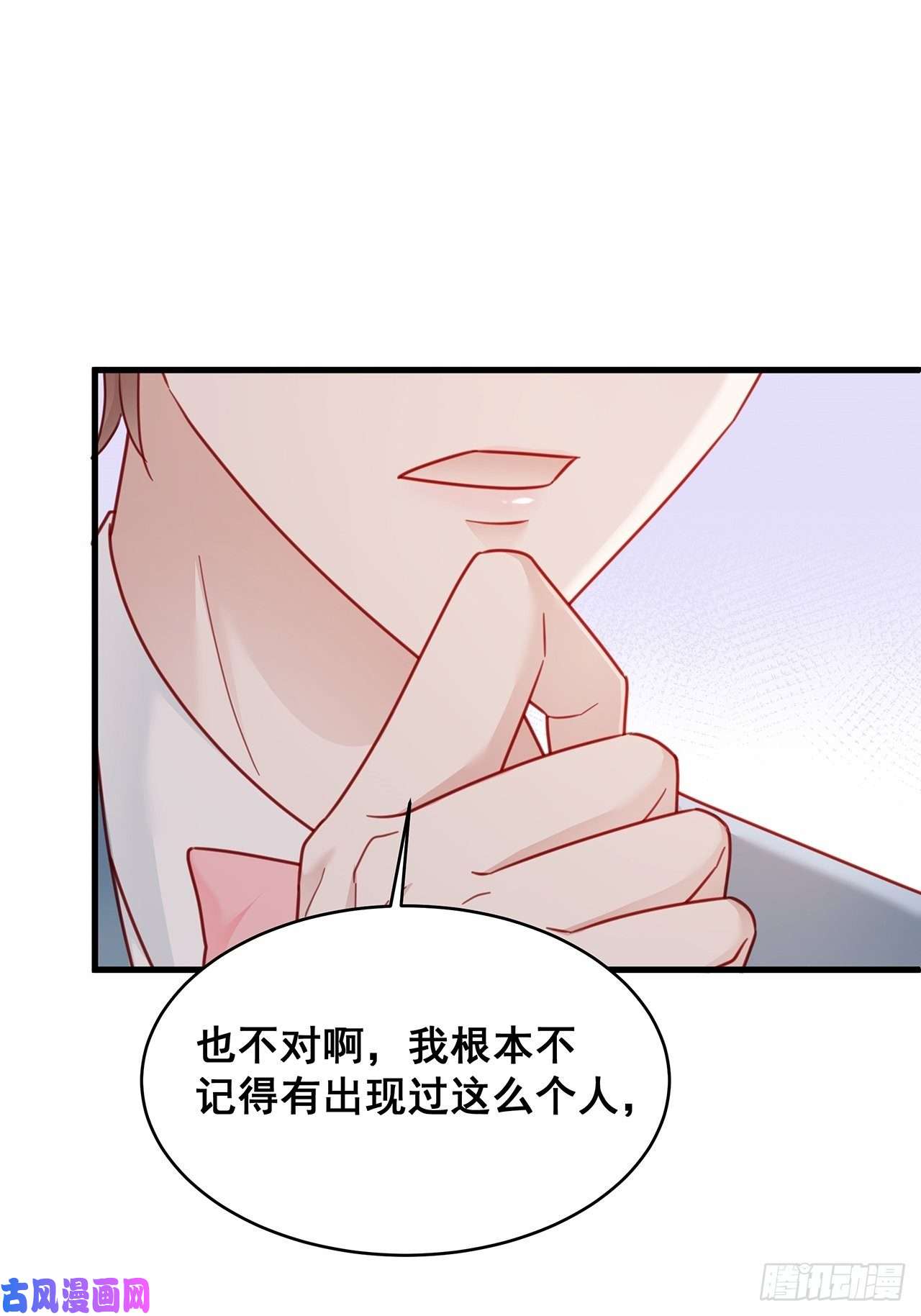 热搜危机015 系统貌似不大对劲？