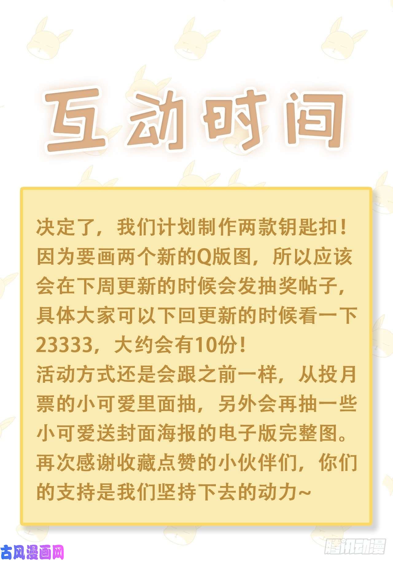 热搜危机015 系统貌似不大对劲？