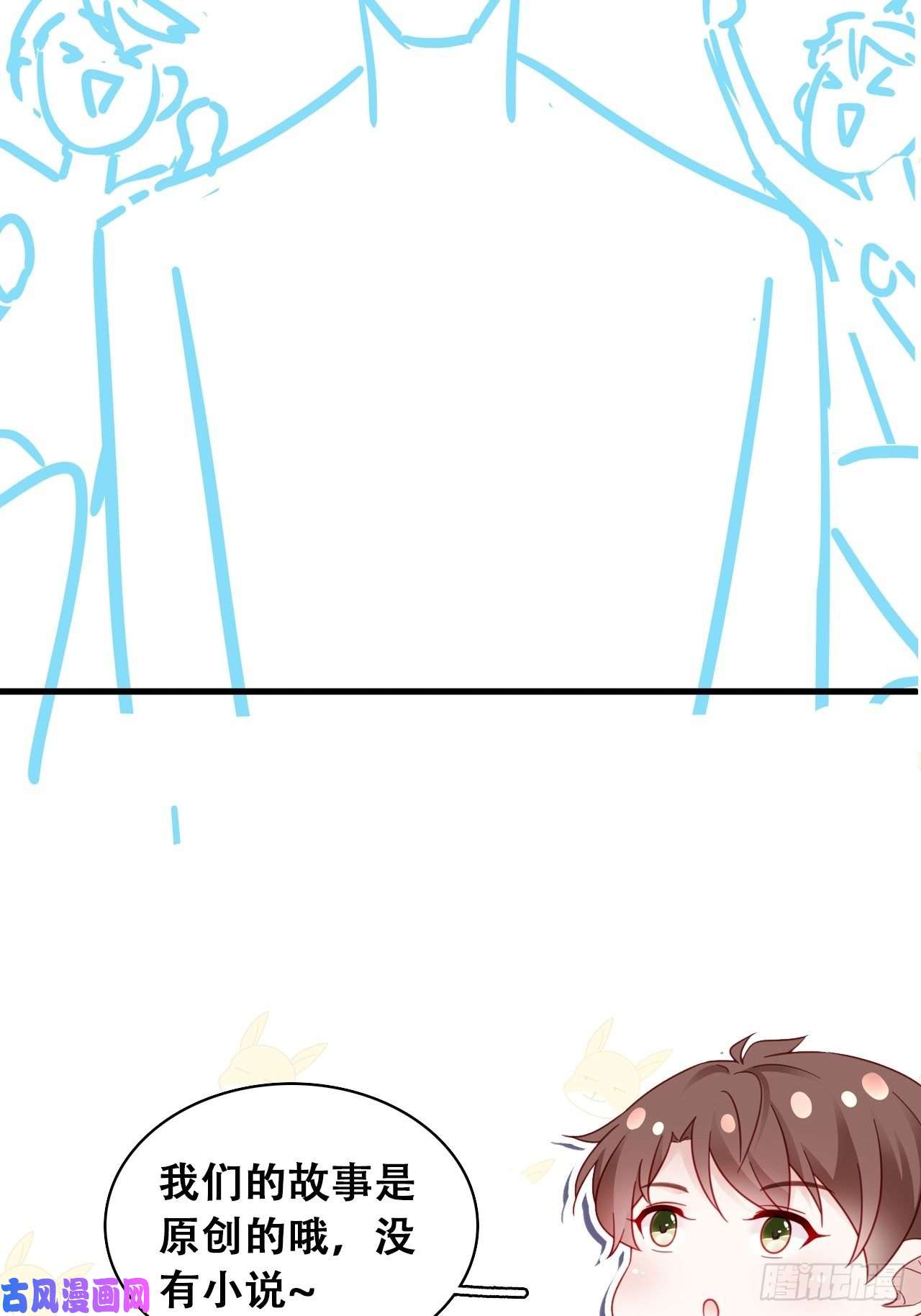 热搜危机015 系统貌似不大对劲？