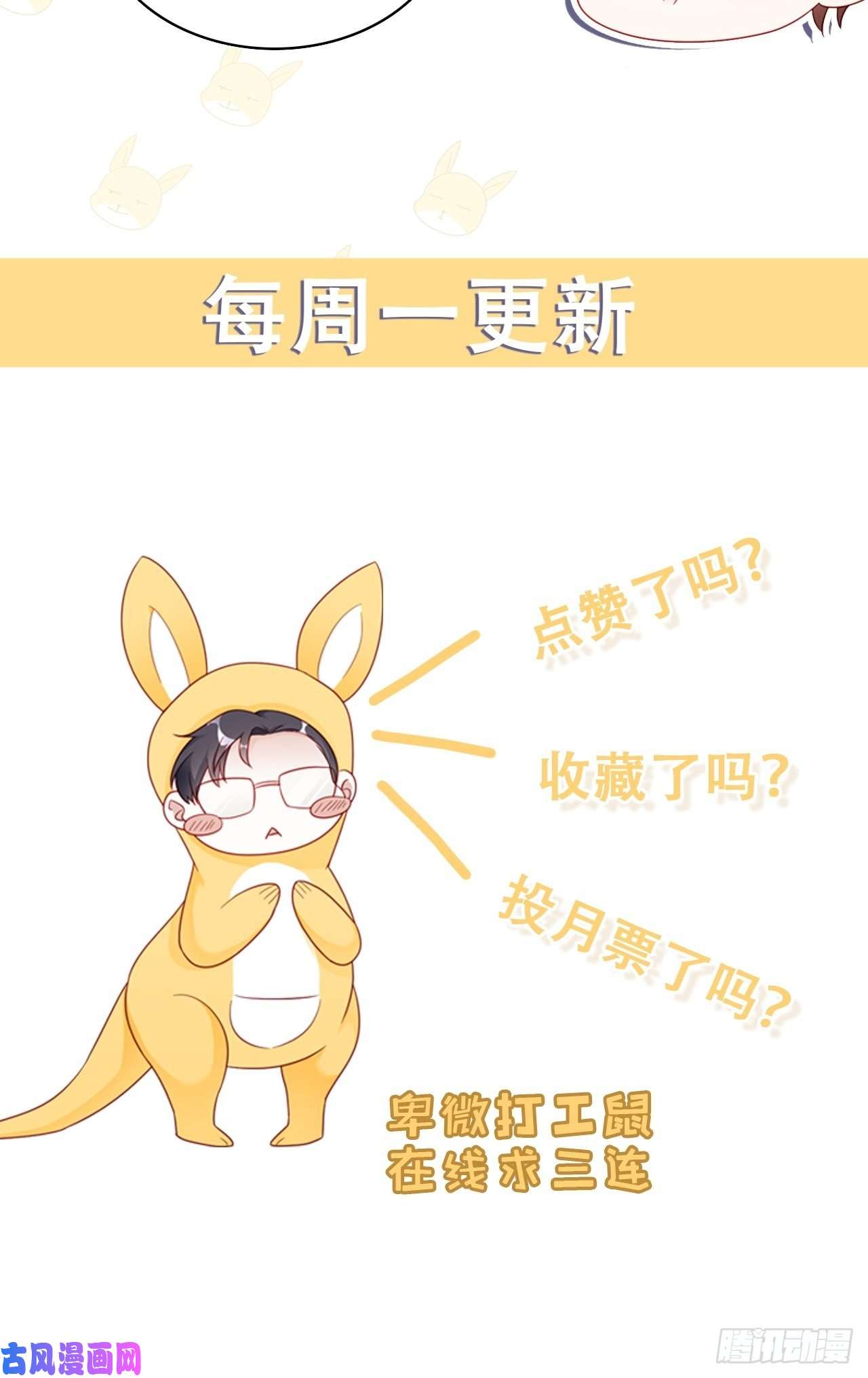 热搜危机015 系统貌似不大对劲？