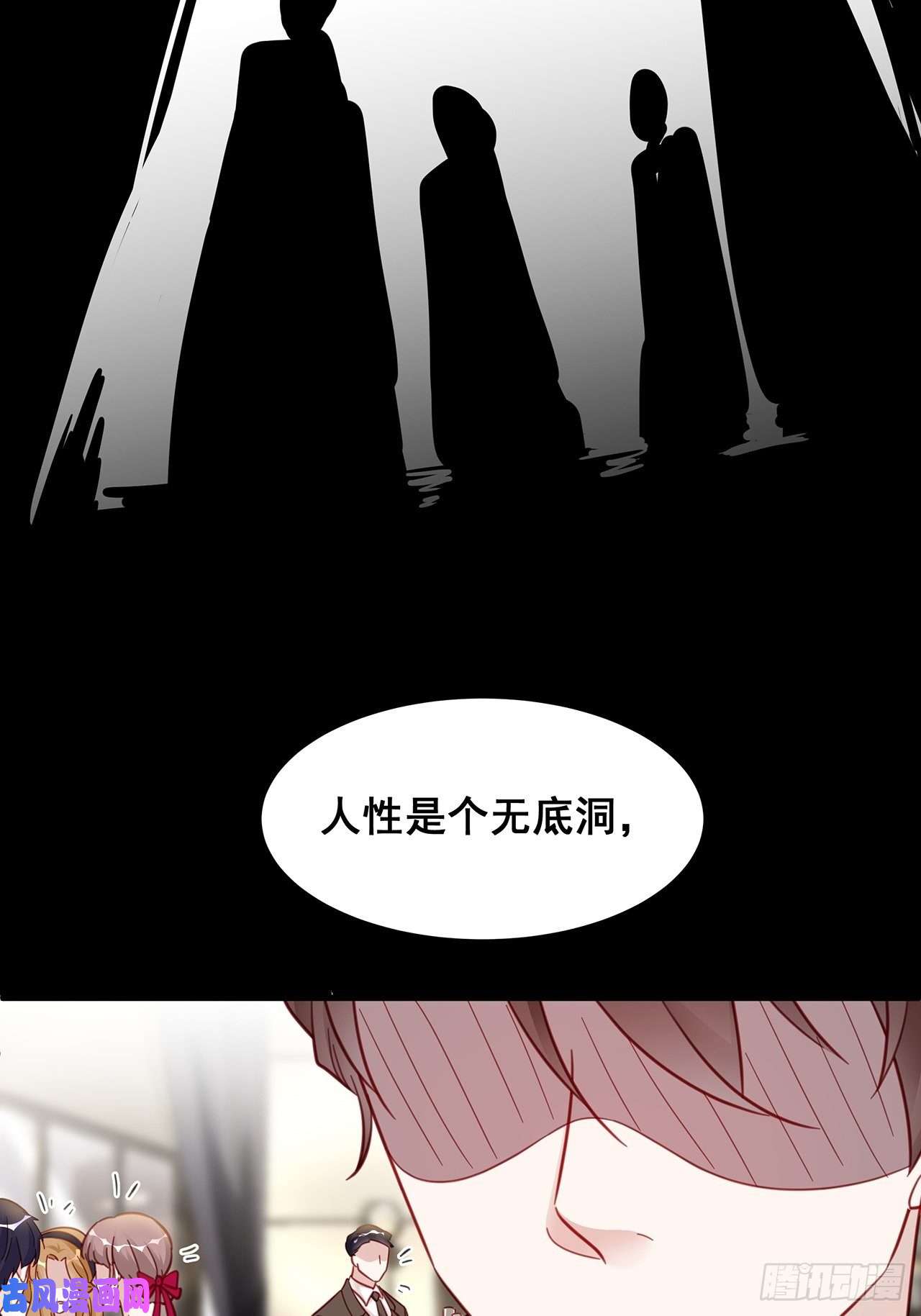 热搜危机015 系统貌似不大对劲？