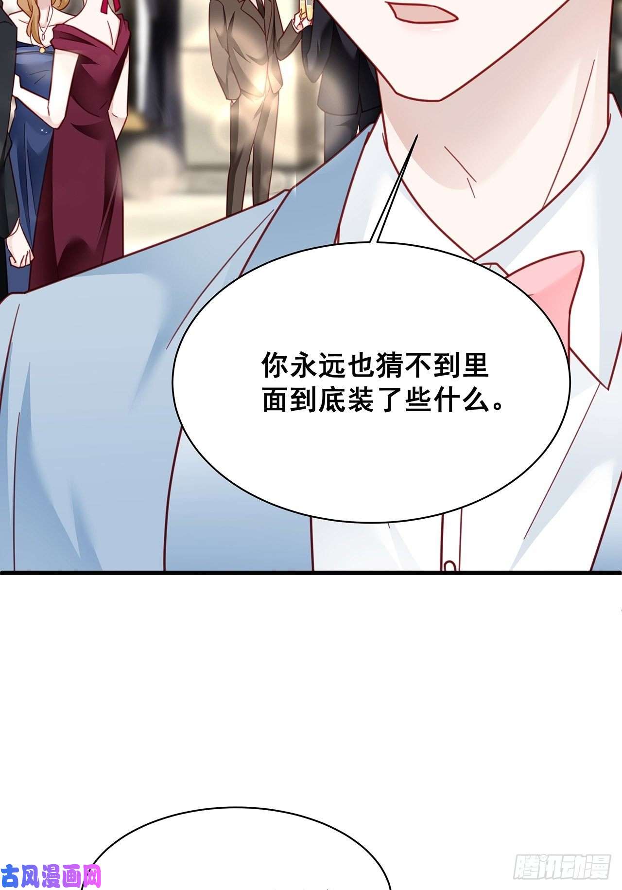 热搜危机015 系统貌似不大对劲？