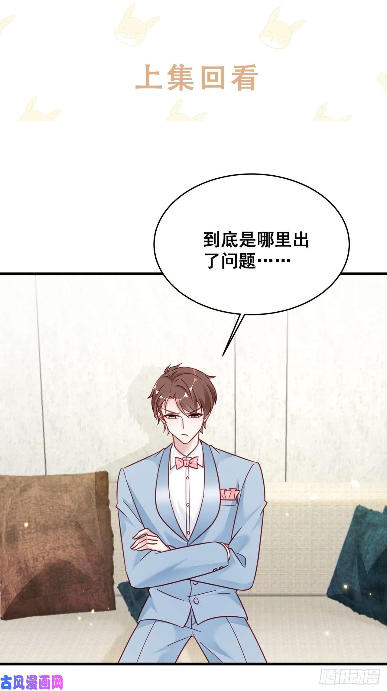 热搜危机016 他们竟是这种关系！