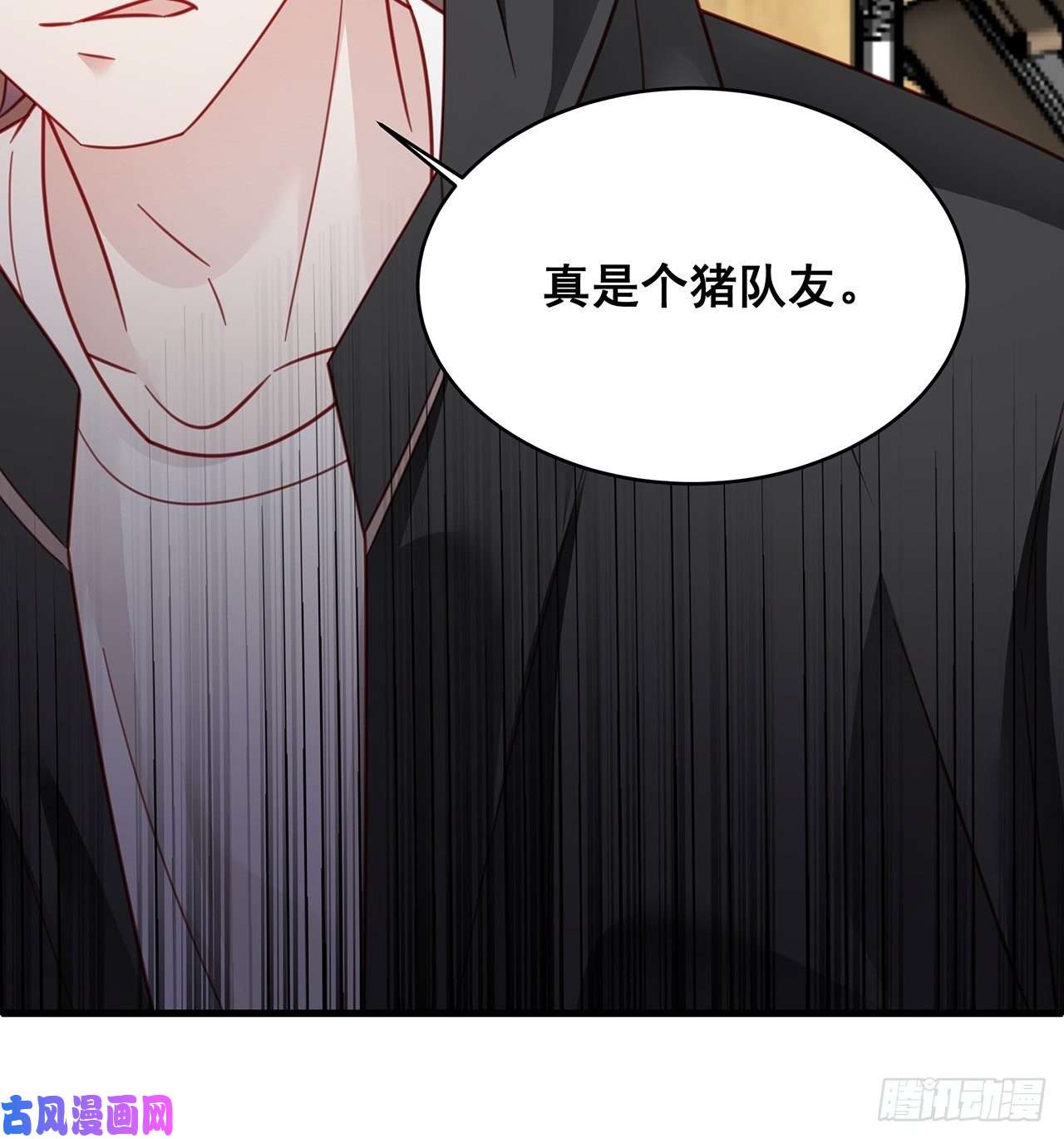 热搜危机016 他们竟是这种关系！