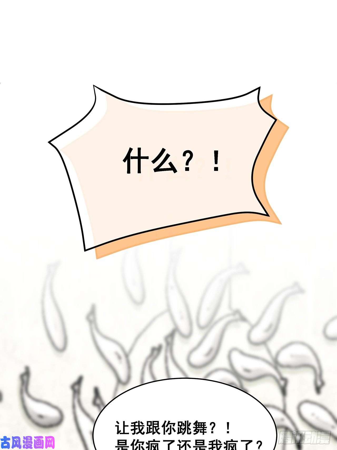 热搜危机016 他们竟是这种关系！