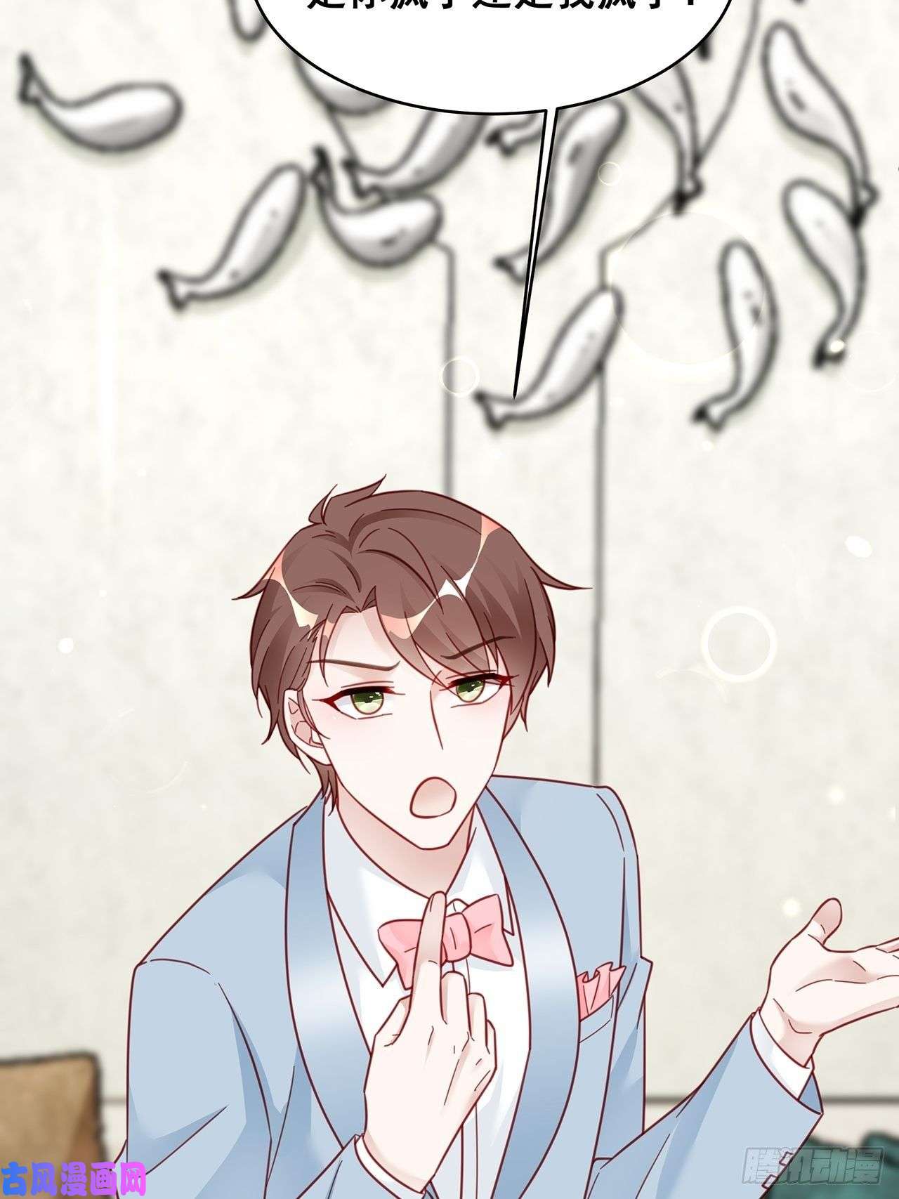 热搜危机016 他们竟是这种关系！