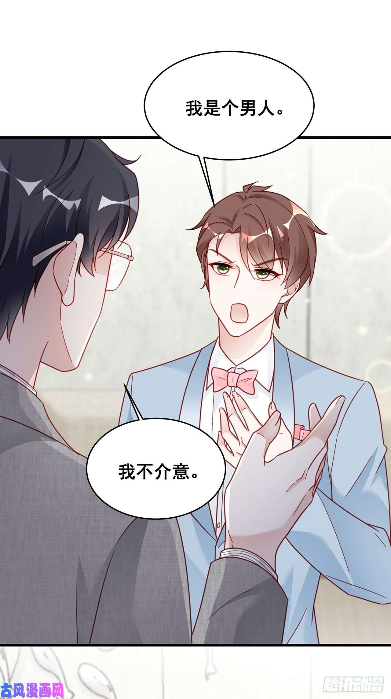 热搜危机016 他们竟是这种关系！