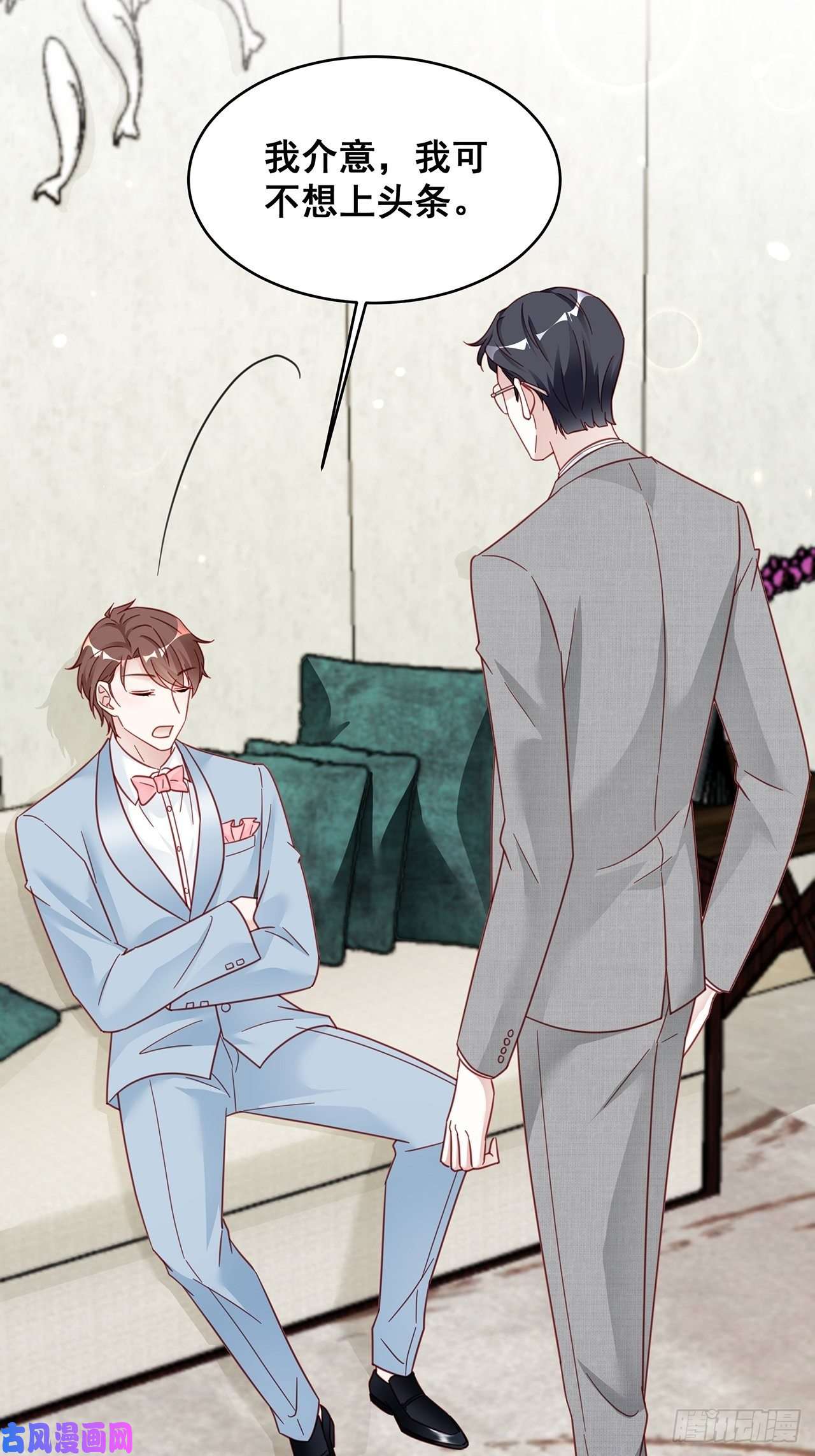 热搜危机016 他们竟是这种关系！