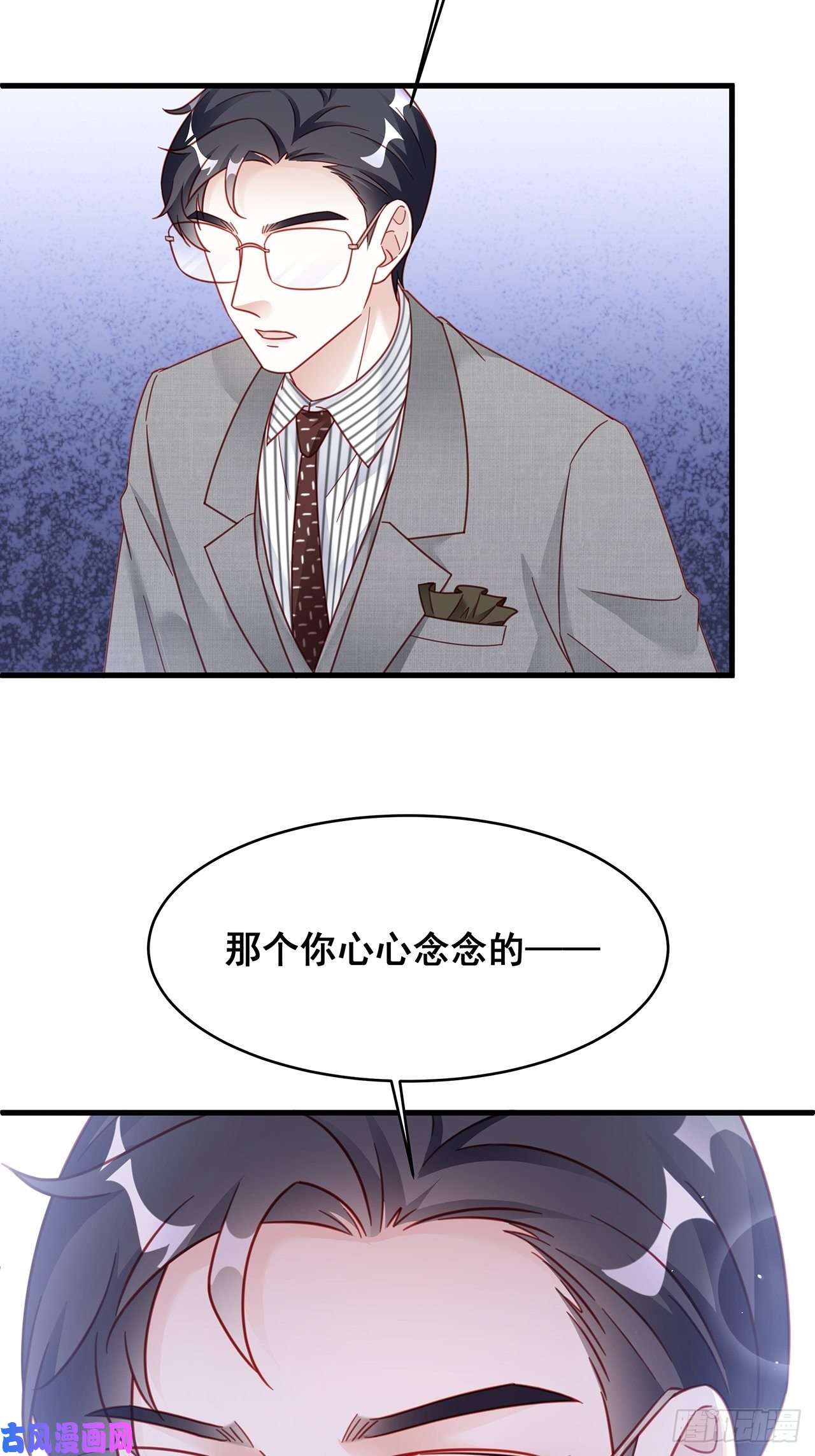 热搜危机016 他们竟是这种关系！