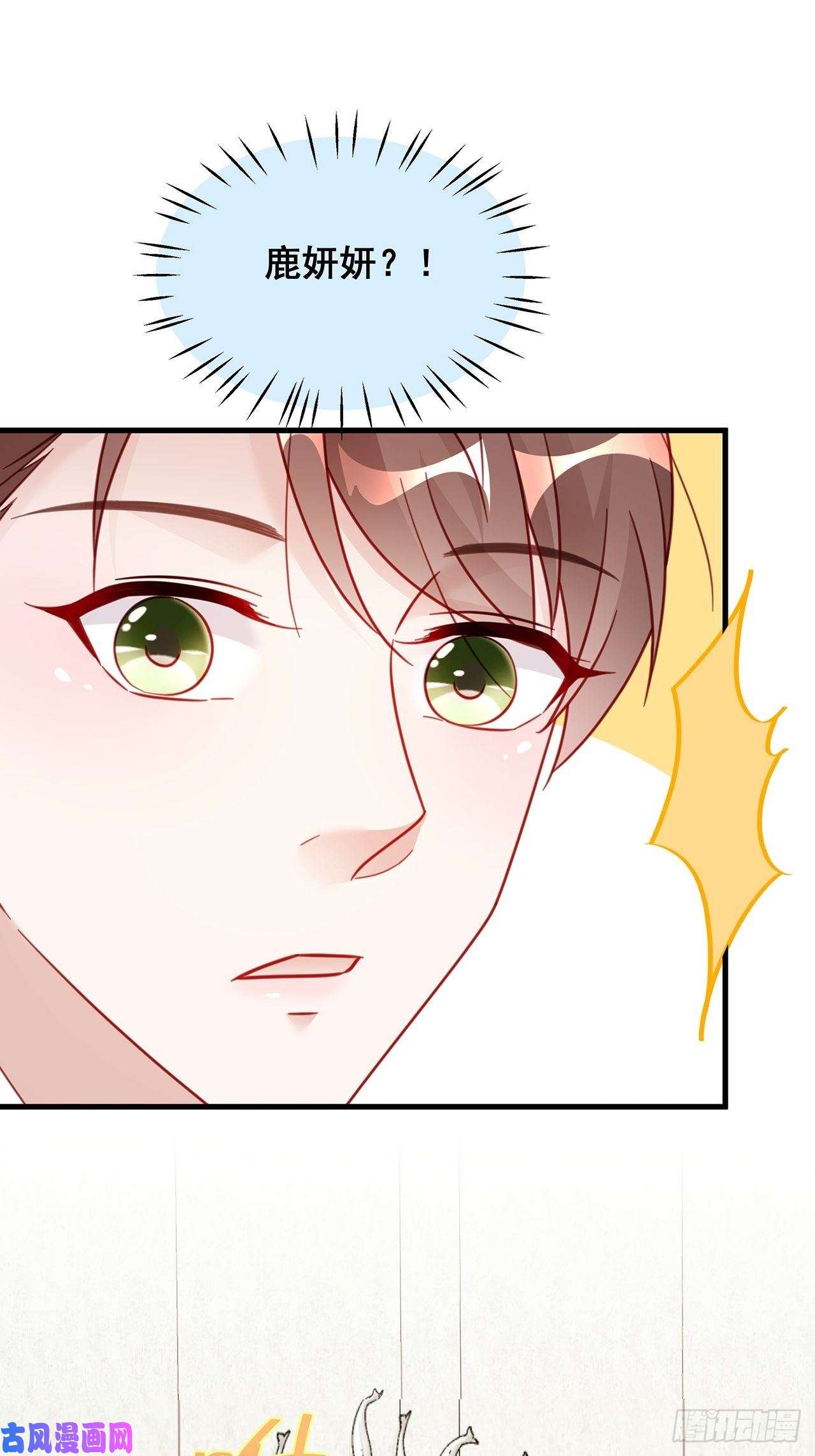 热搜危机016 他们竟是这种关系！