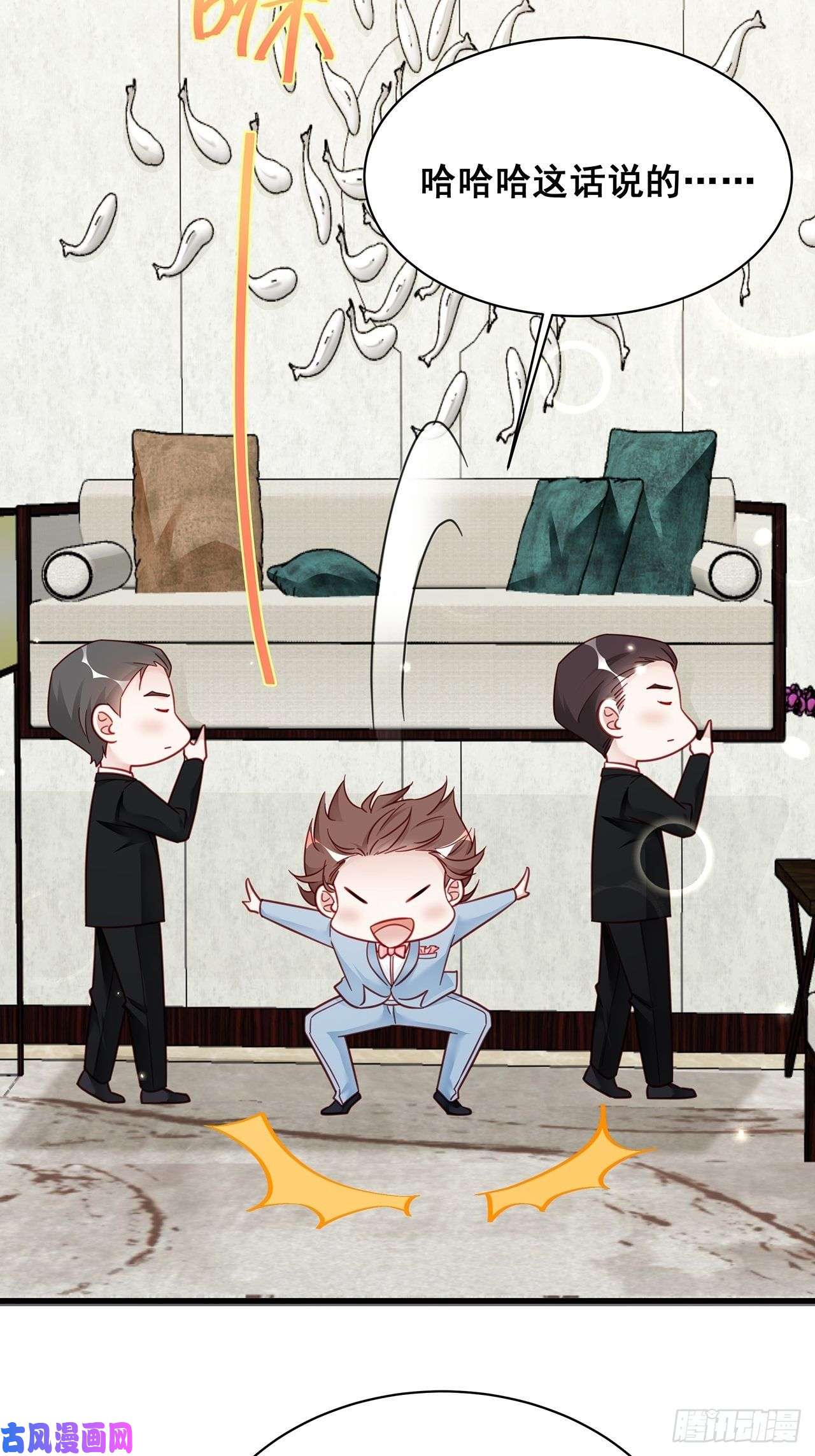 热搜危机016 他们竟是这种关系！