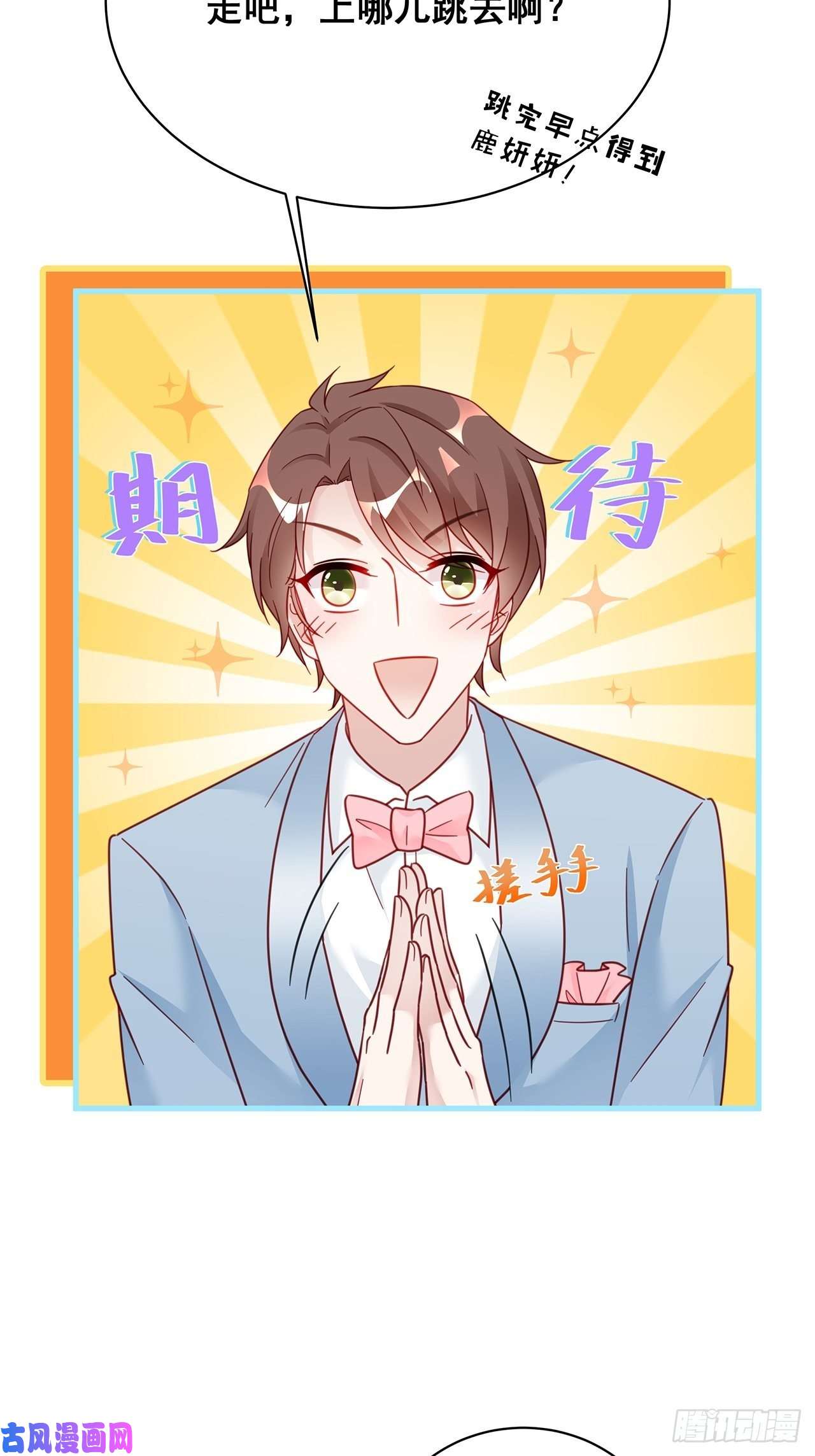 热搜危机016 他们竟是这种关系！