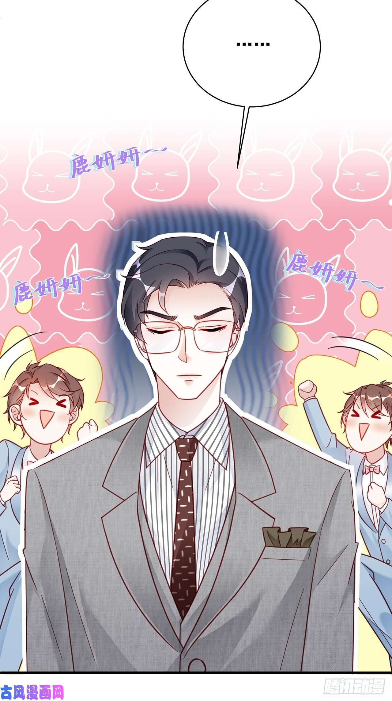 热搜危机016 他们竟是这种关系！