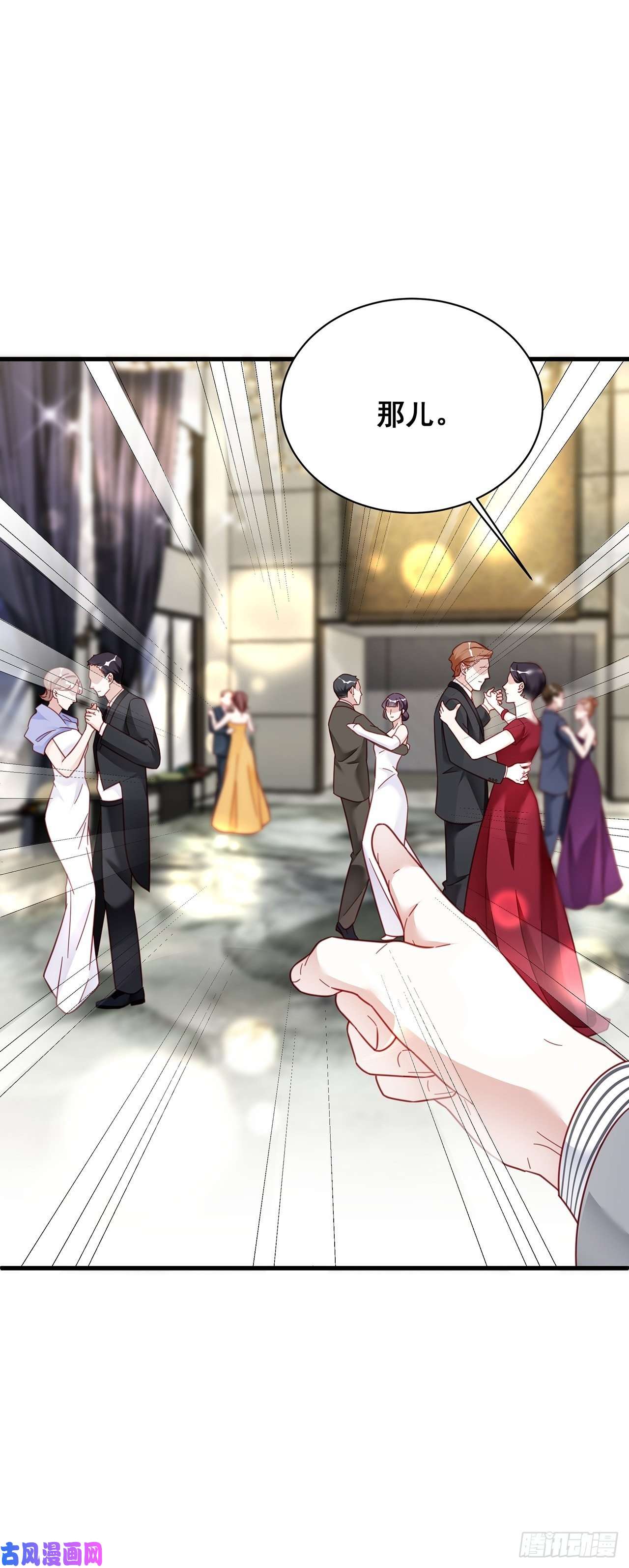 热搜危机016 他们竟是这种关系！