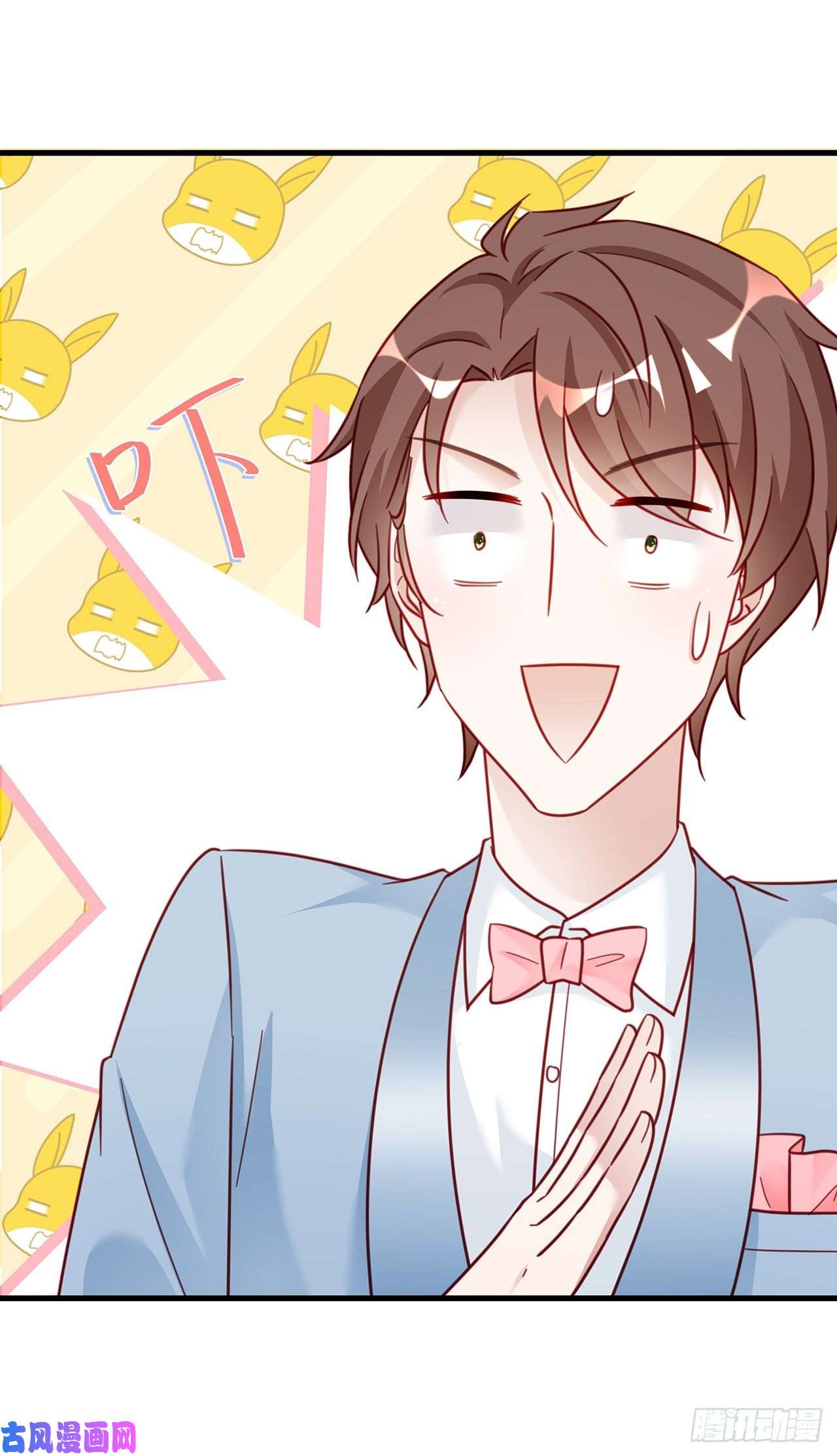 热搜危机016 他们竟是这种关系！