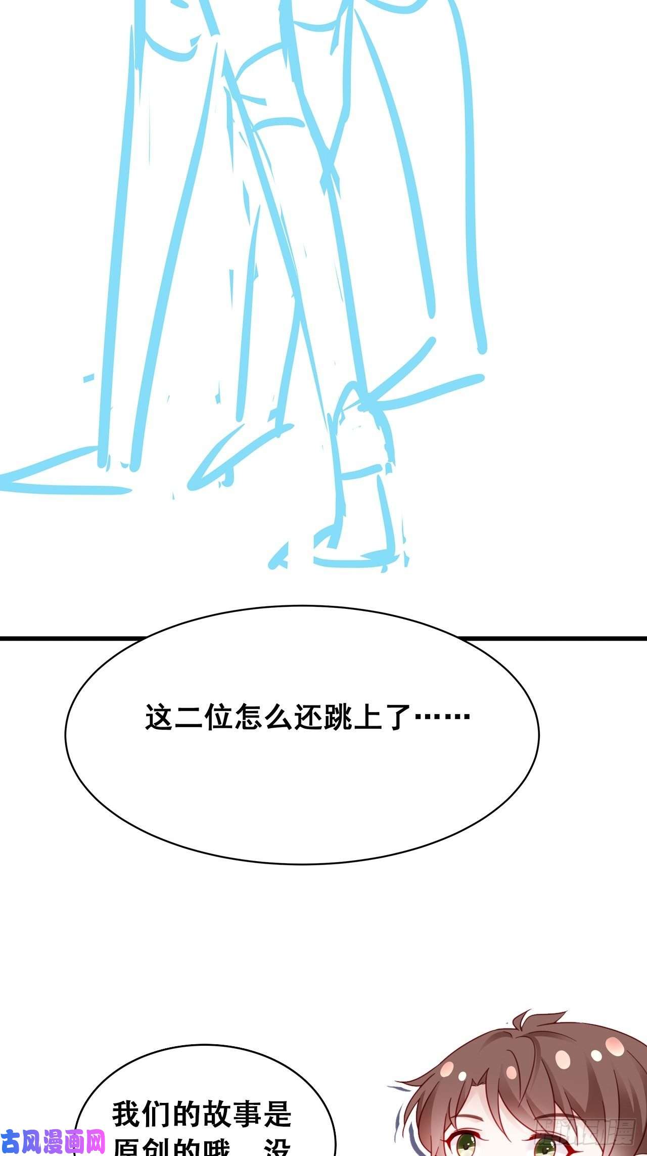 热搜危机016 他们竟是这种关系！